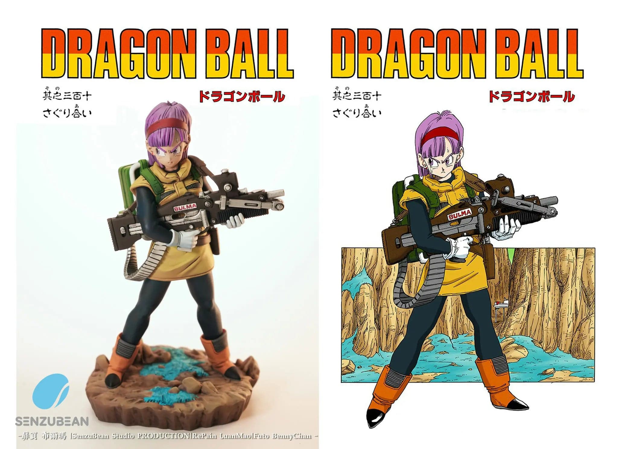 Senzubean - Bulma - Thumbnail 2