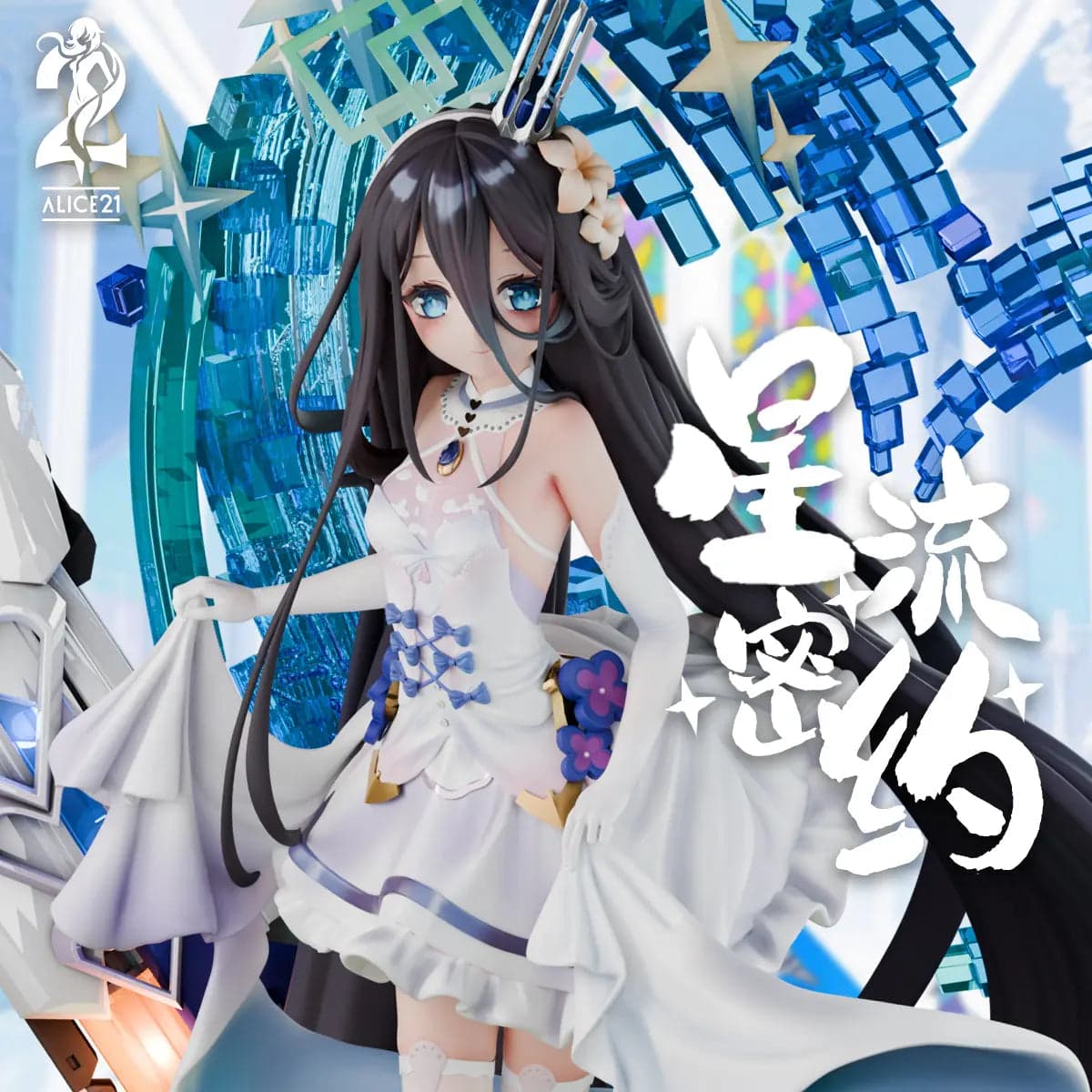 Alice21 - Alice - Thumbnail 2