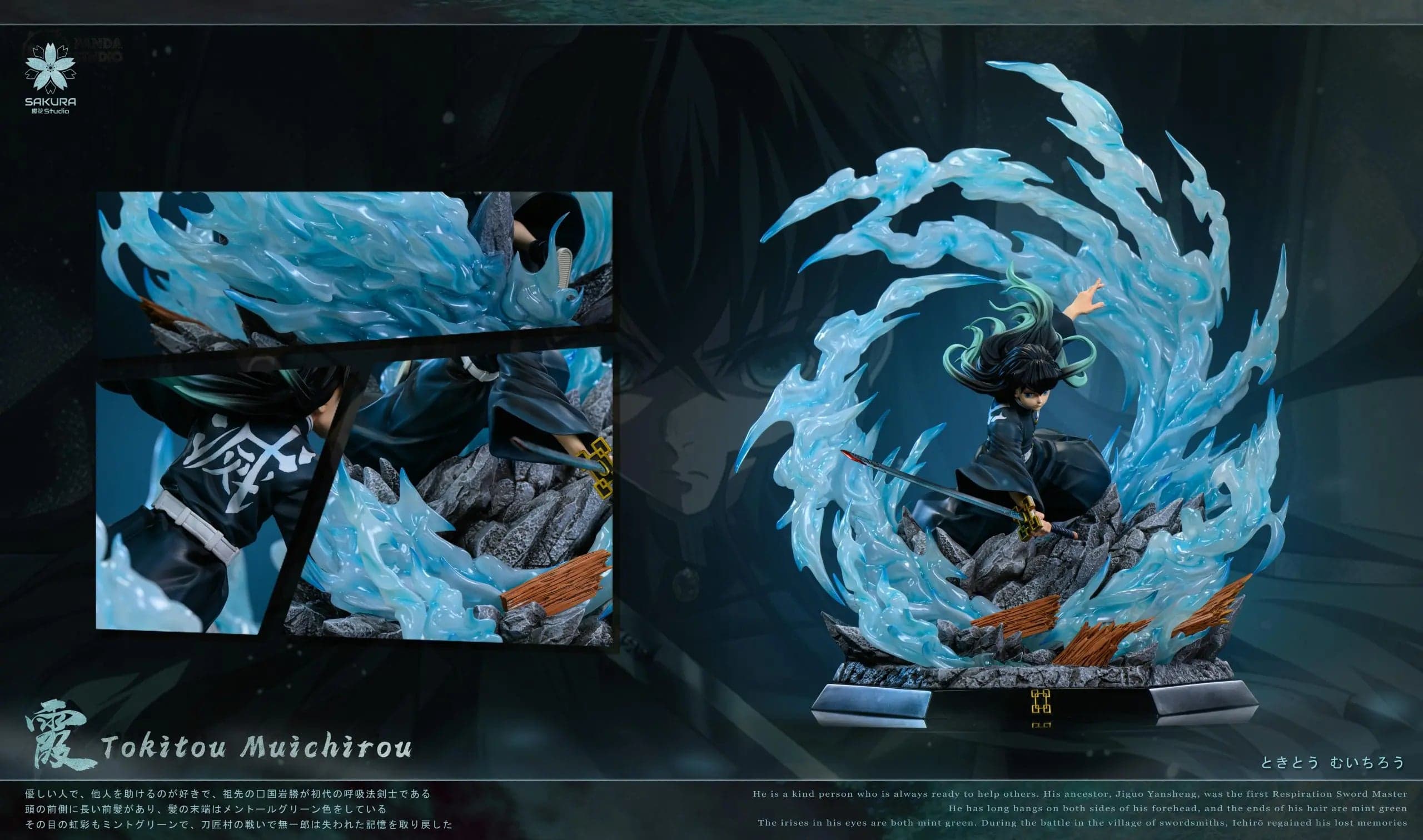 Sakura - Muichiro - Thumbnail 5