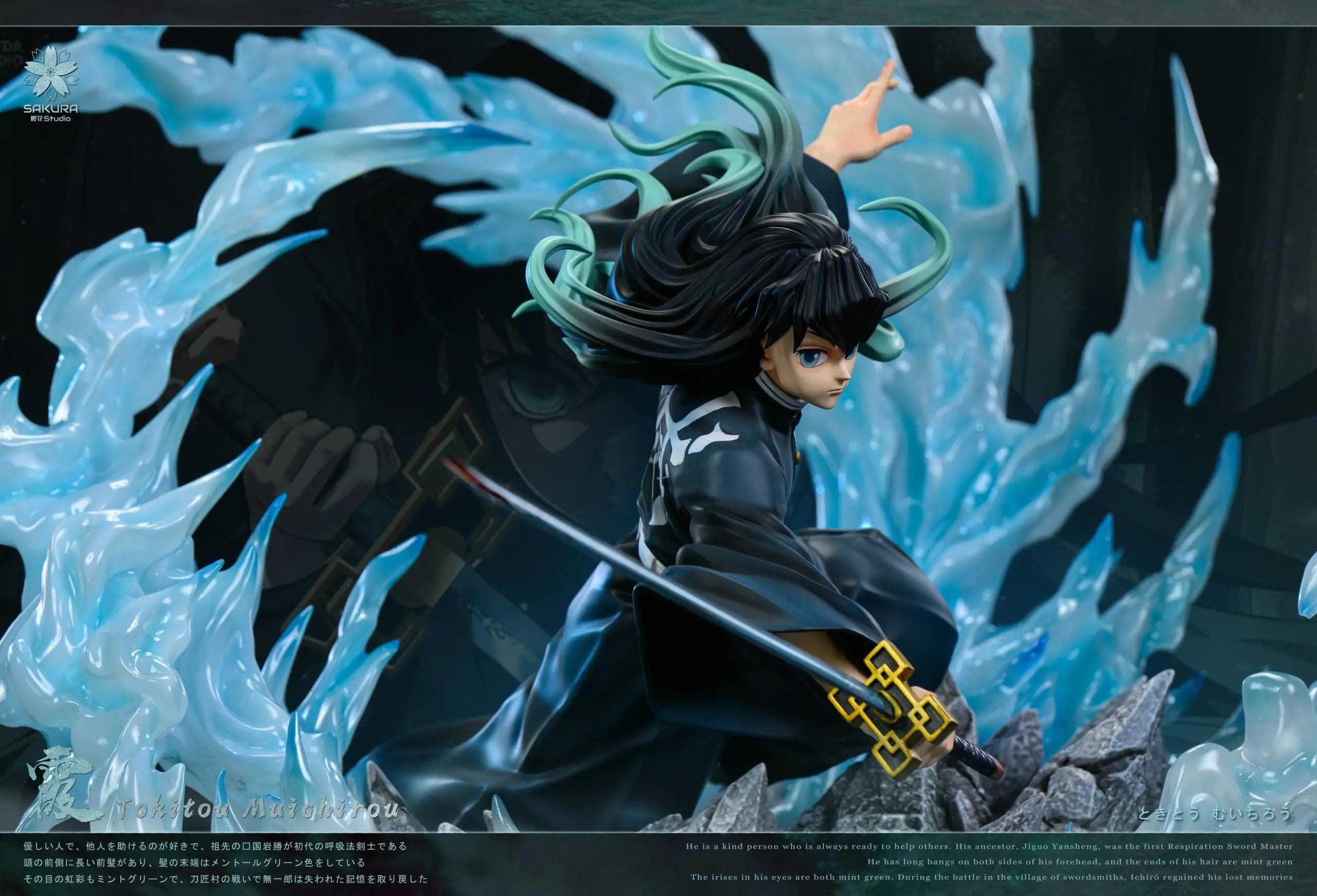 Sakura - Muichiro - Thumbnail 4