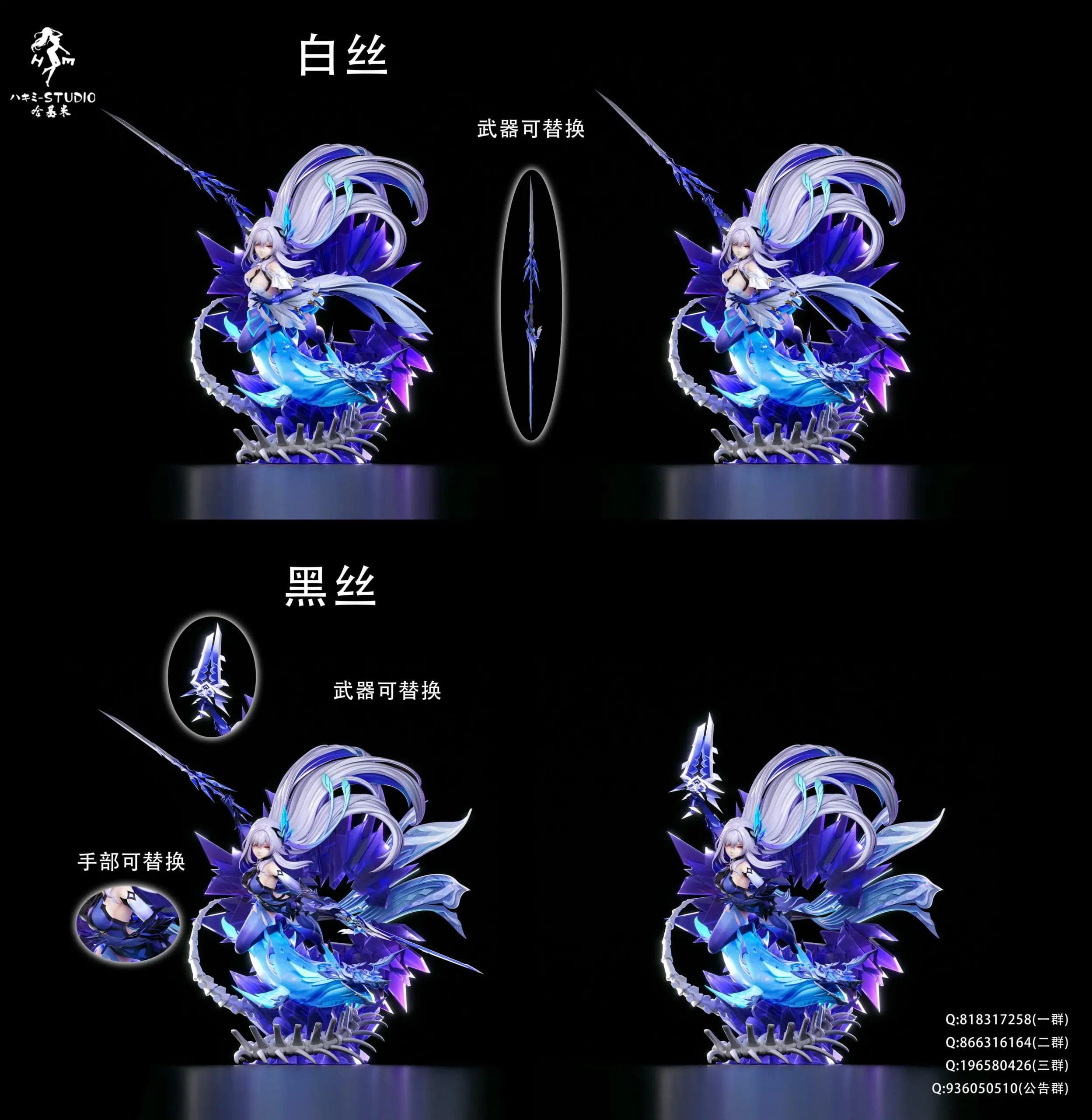 Hakimi - Skirk - Thumbnail 9