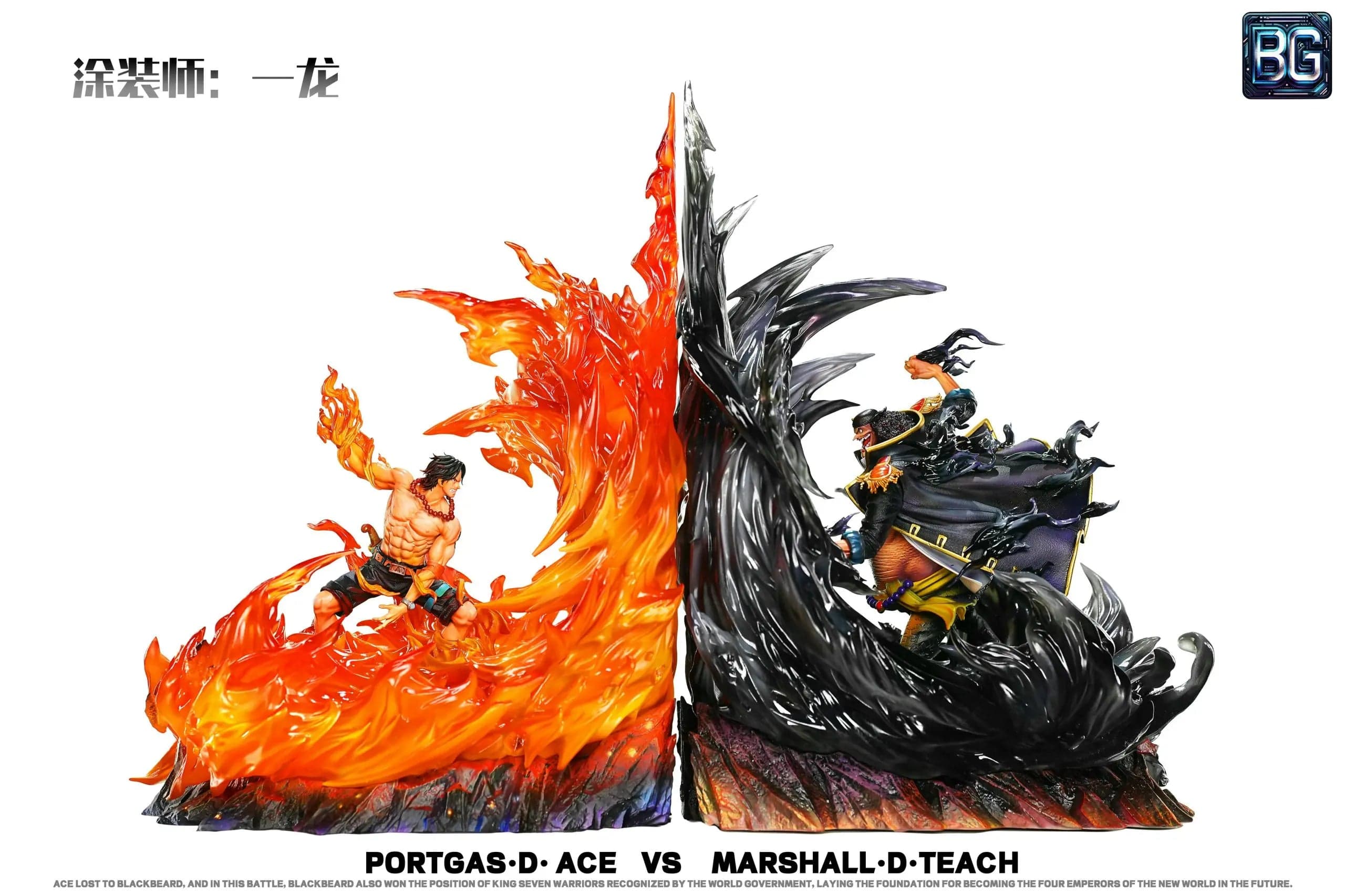 Badge - Ace vs Blackbeard - Thumbnail 11