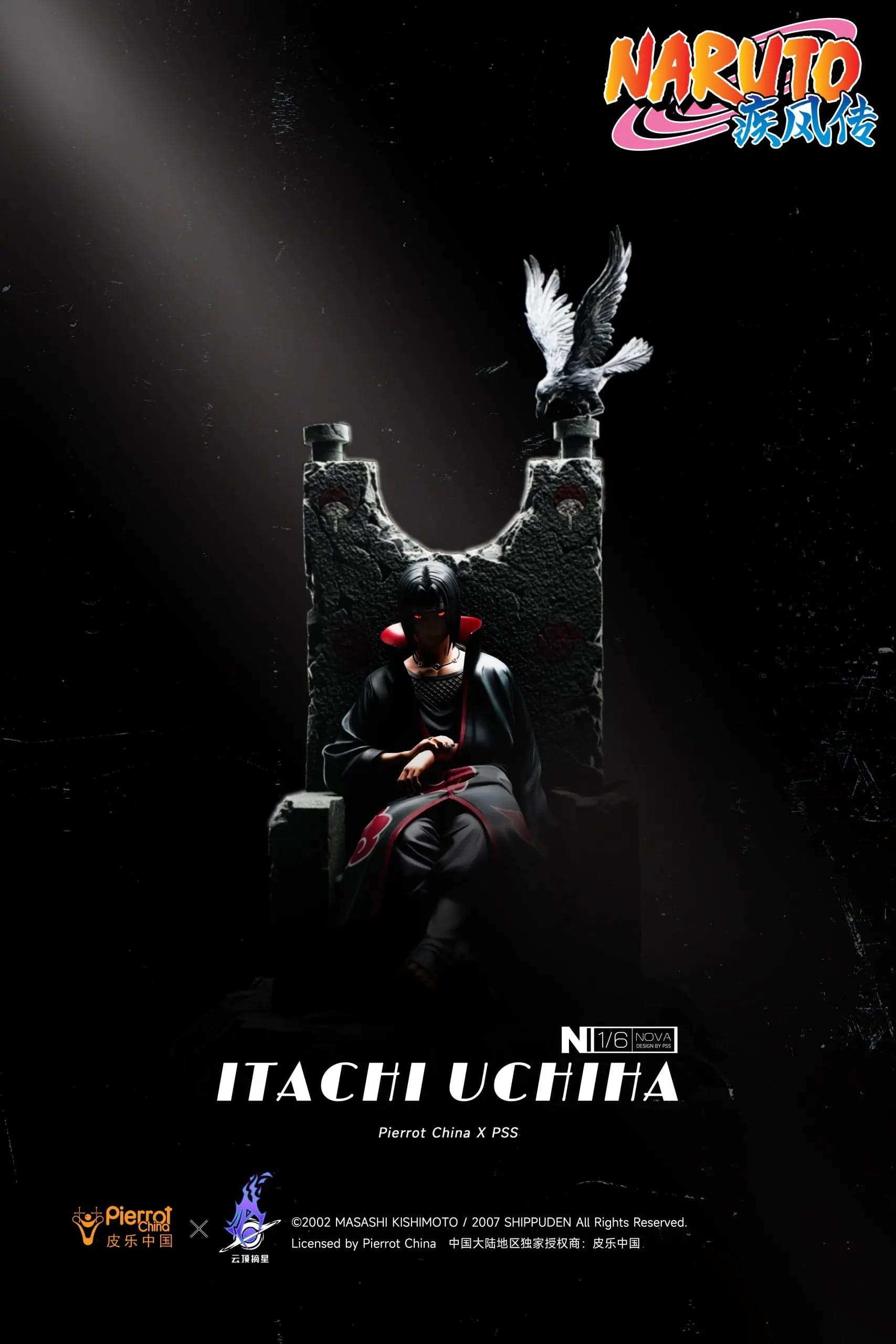 Pickstar - Itachi - Thumbnail 7