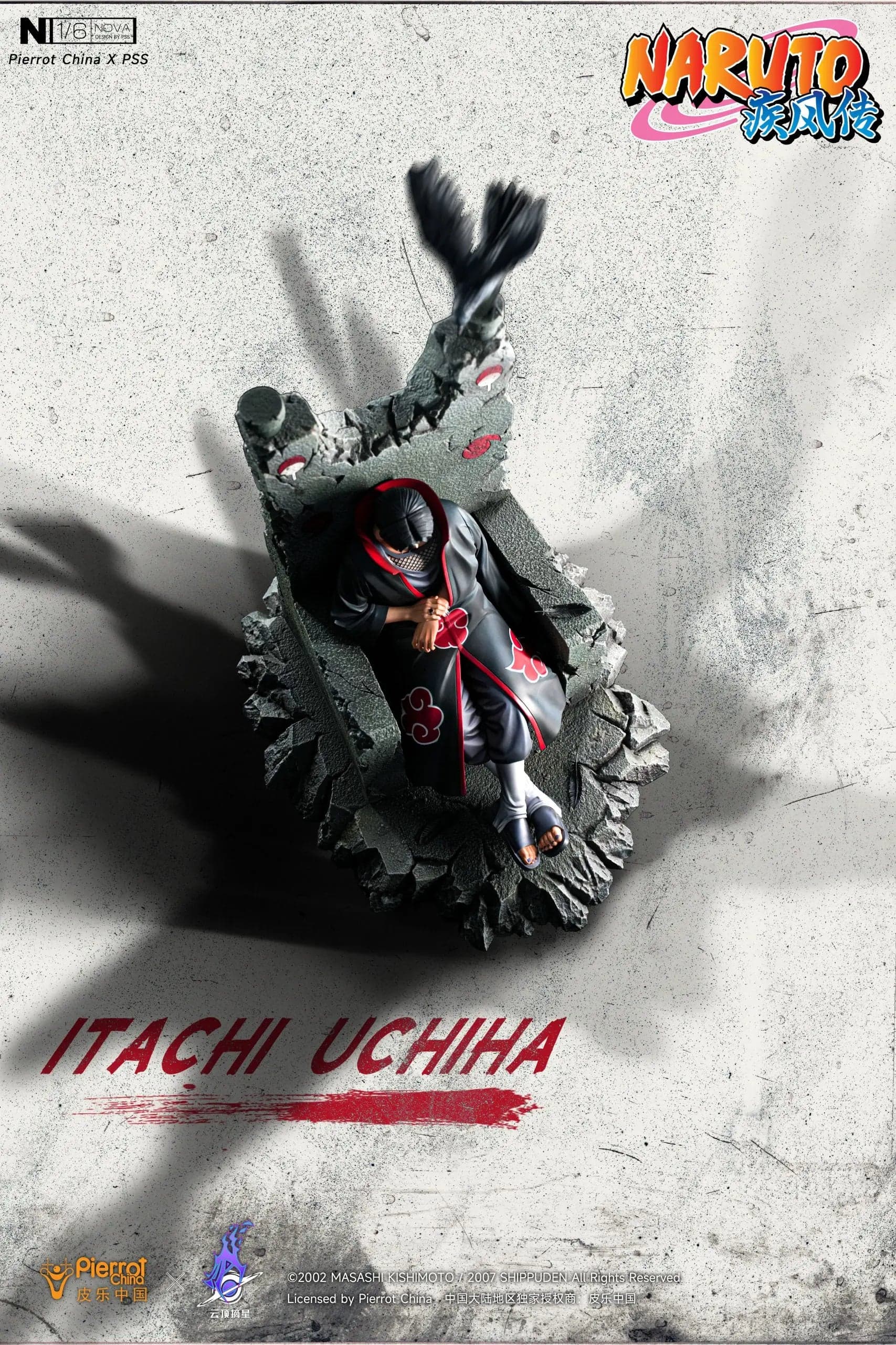 Pickstar - Itachi - Thumbnail 4