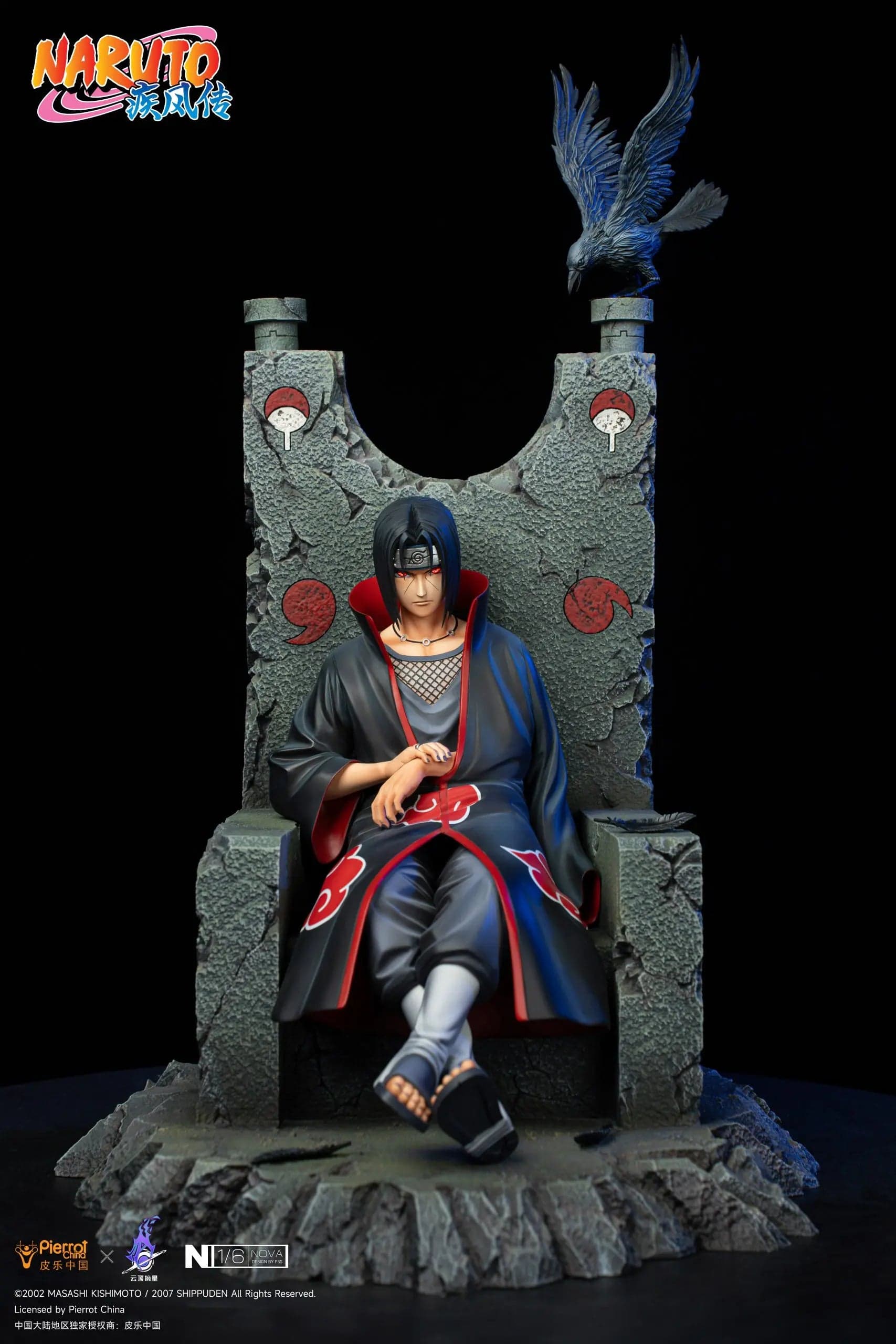Pickstar - Itachi - Thumbnail 5