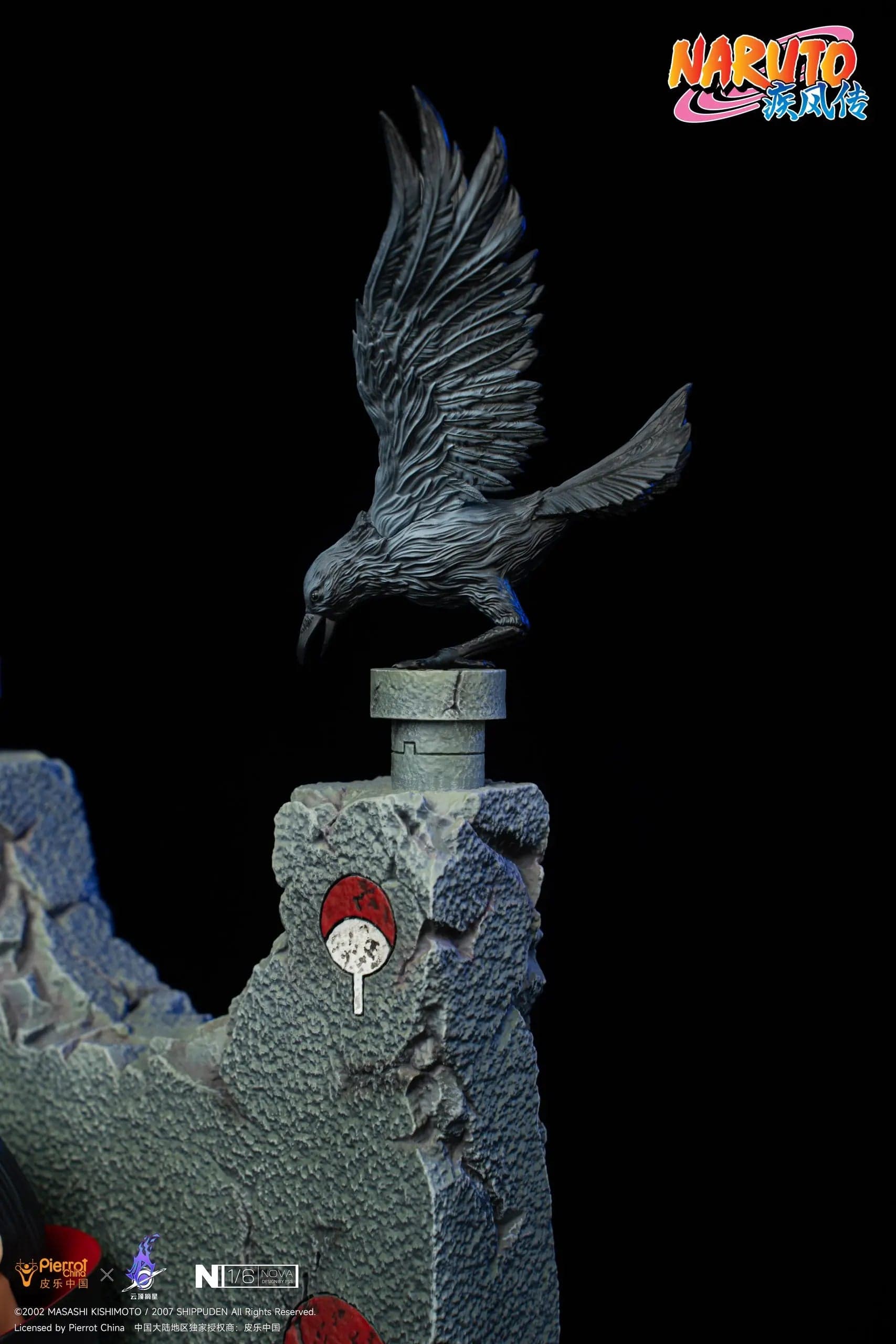 Pickstar - Itachi - Thumbnail 14