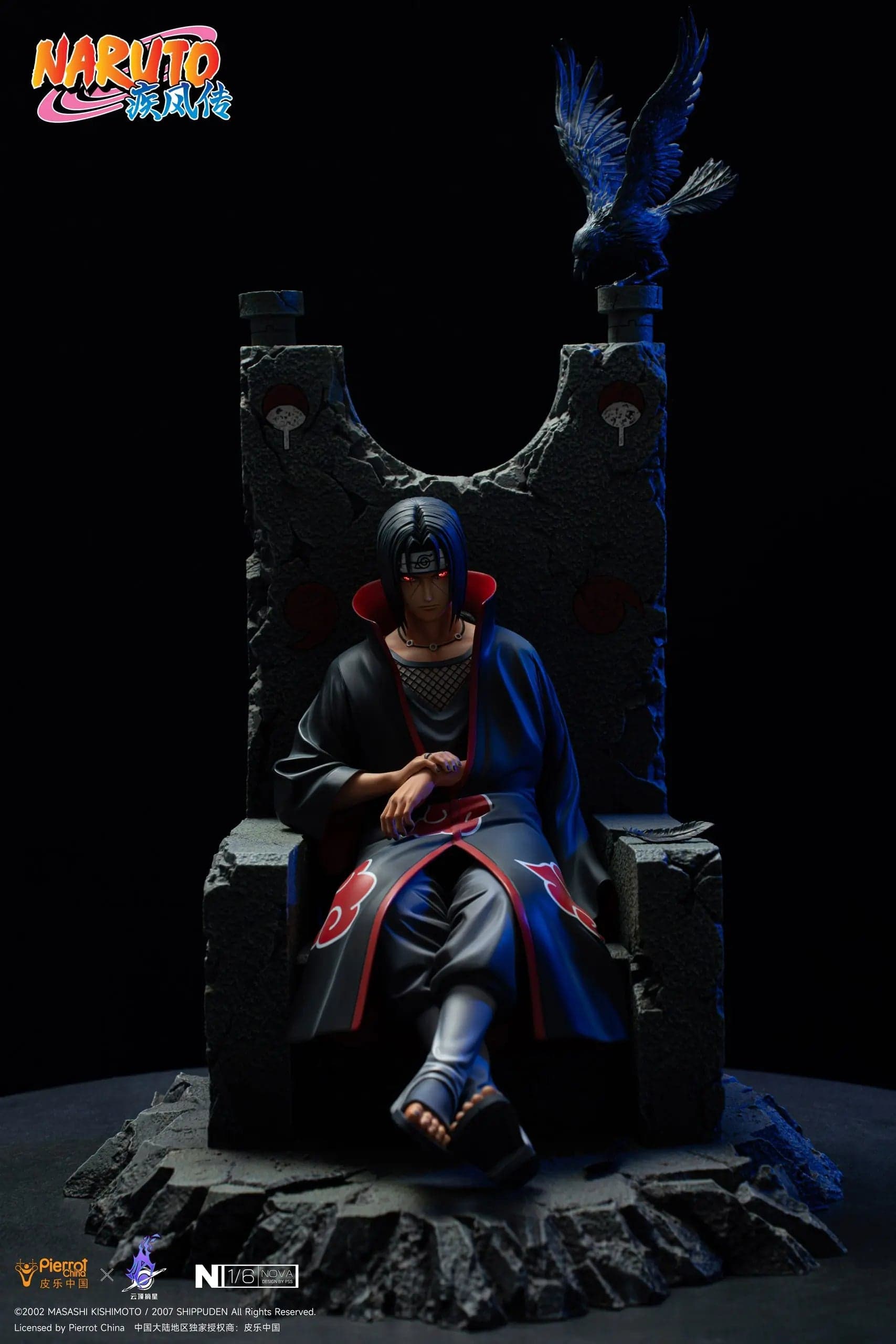 Pickstar - Itachi - Thumbnail 11