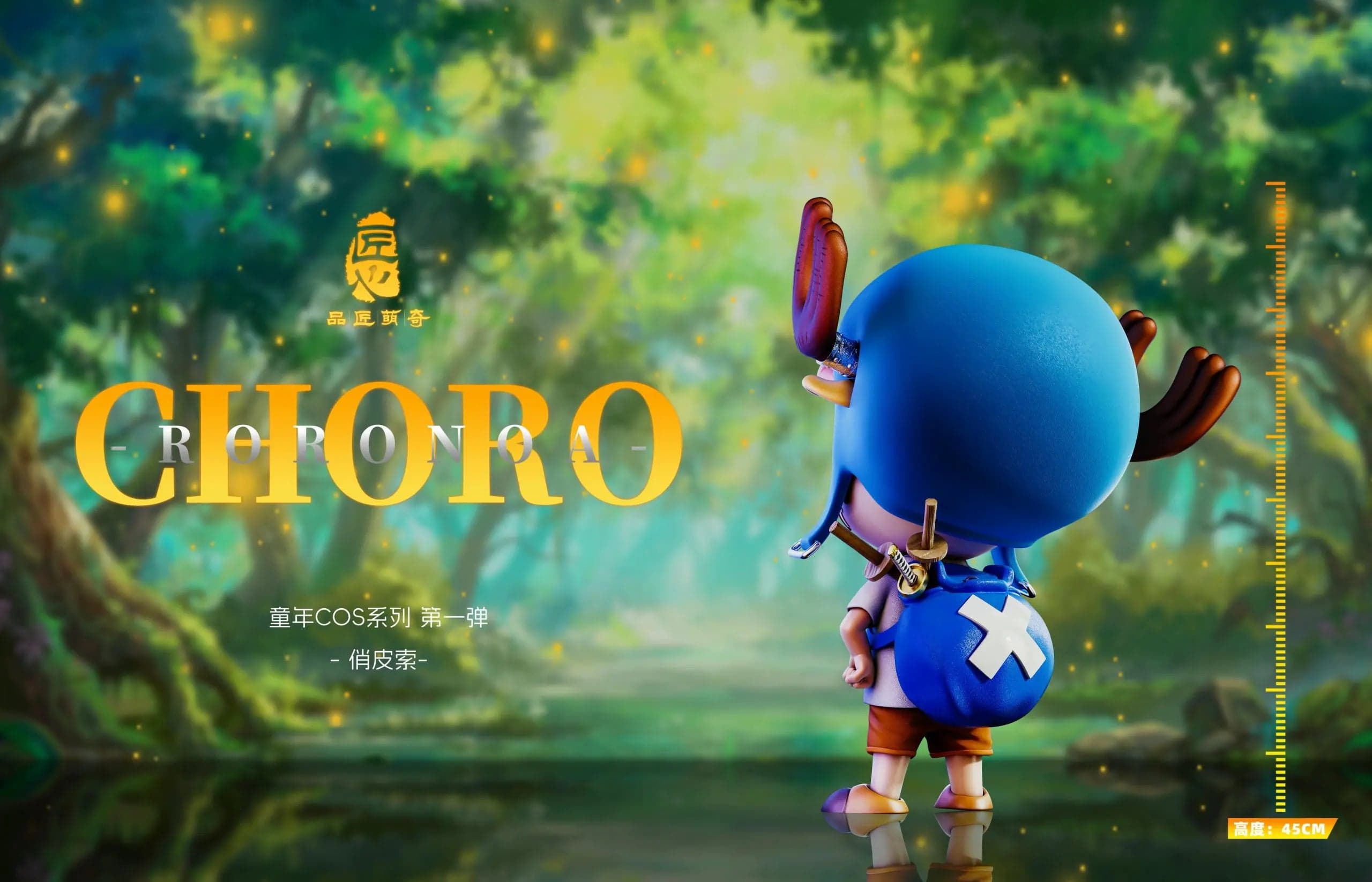 Pin Jiang Meng Qi - Zoro cos Chopper - Thumbnail 5