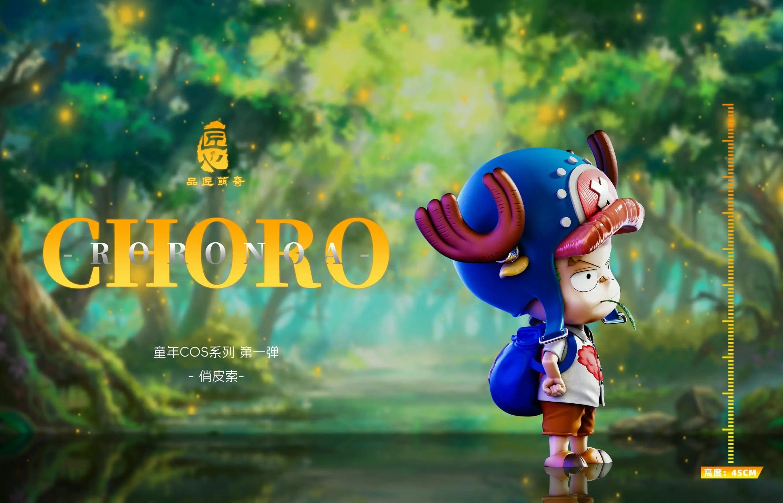 Pin Jiang Meng Qi - Zoro cos Chopper - Thumbnail 3
