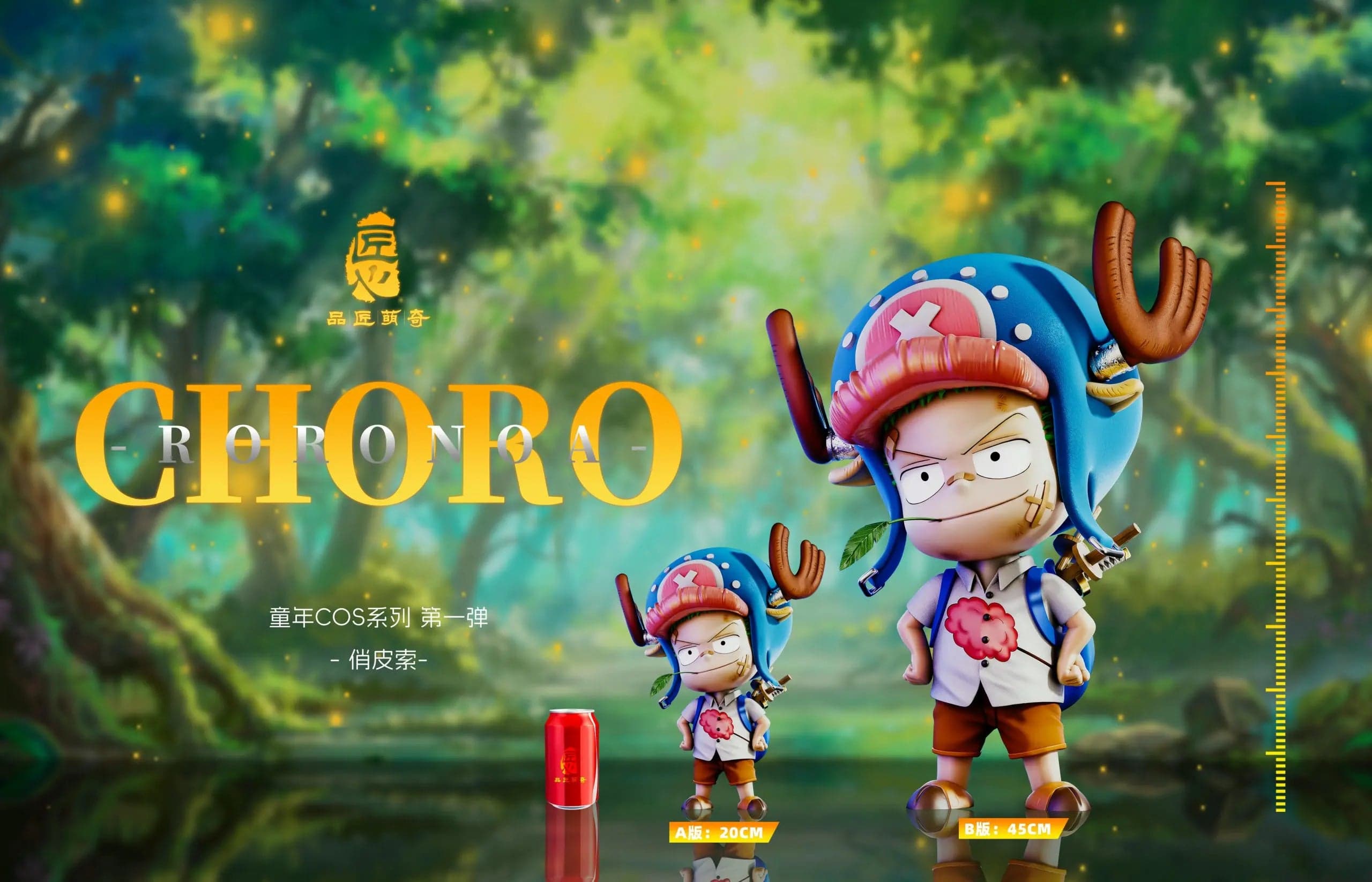 Pin Jiang Meng Qi - Zoro cos Chopper - Thumbnail 4