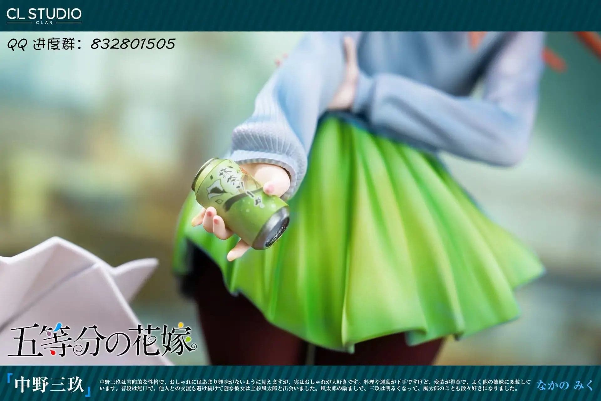CL - Hatsune Miku - Thumbnail 9