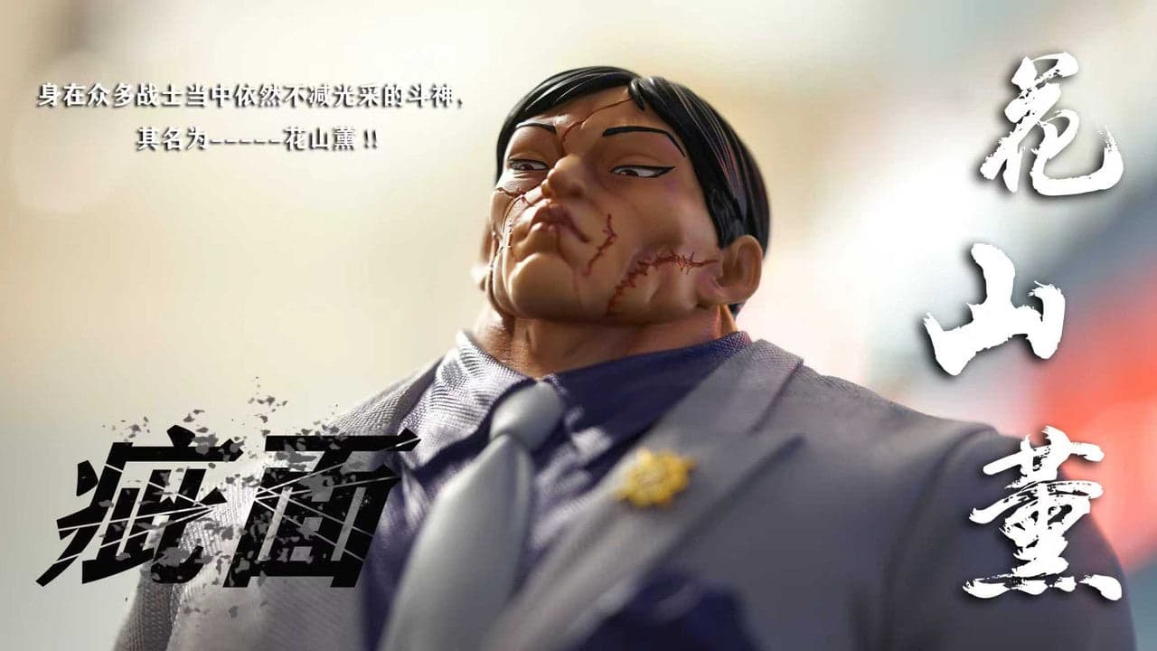 WD - Hanayama - Thumbnail 5