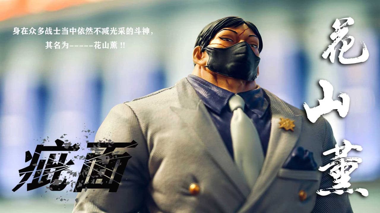 WD - Hanayama - Thumbnail 6