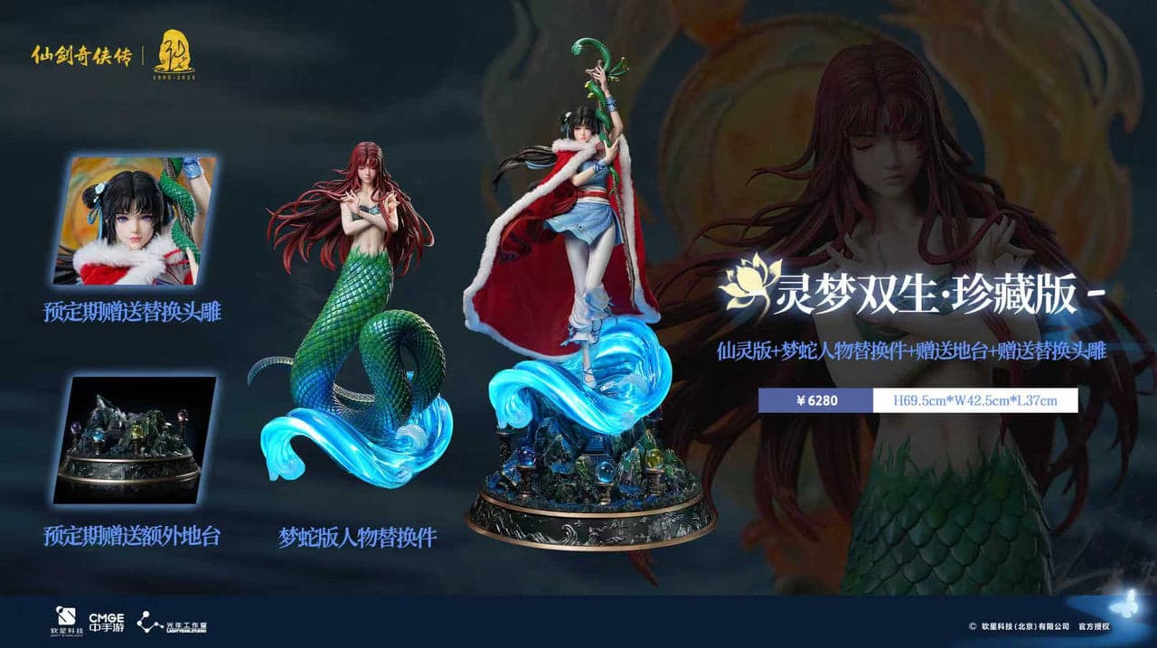 Light Year - Zhao Ling'er - Thumbnail 2