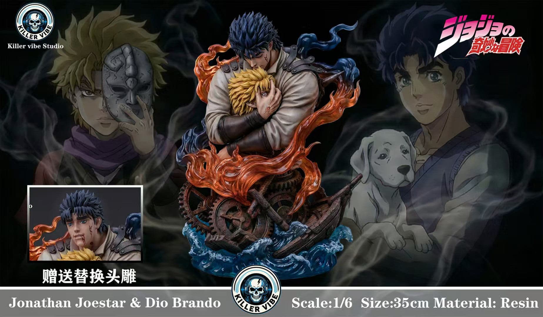 Killer Vibe - Johnny Joestar and Dio Brando - Thumbnail 3