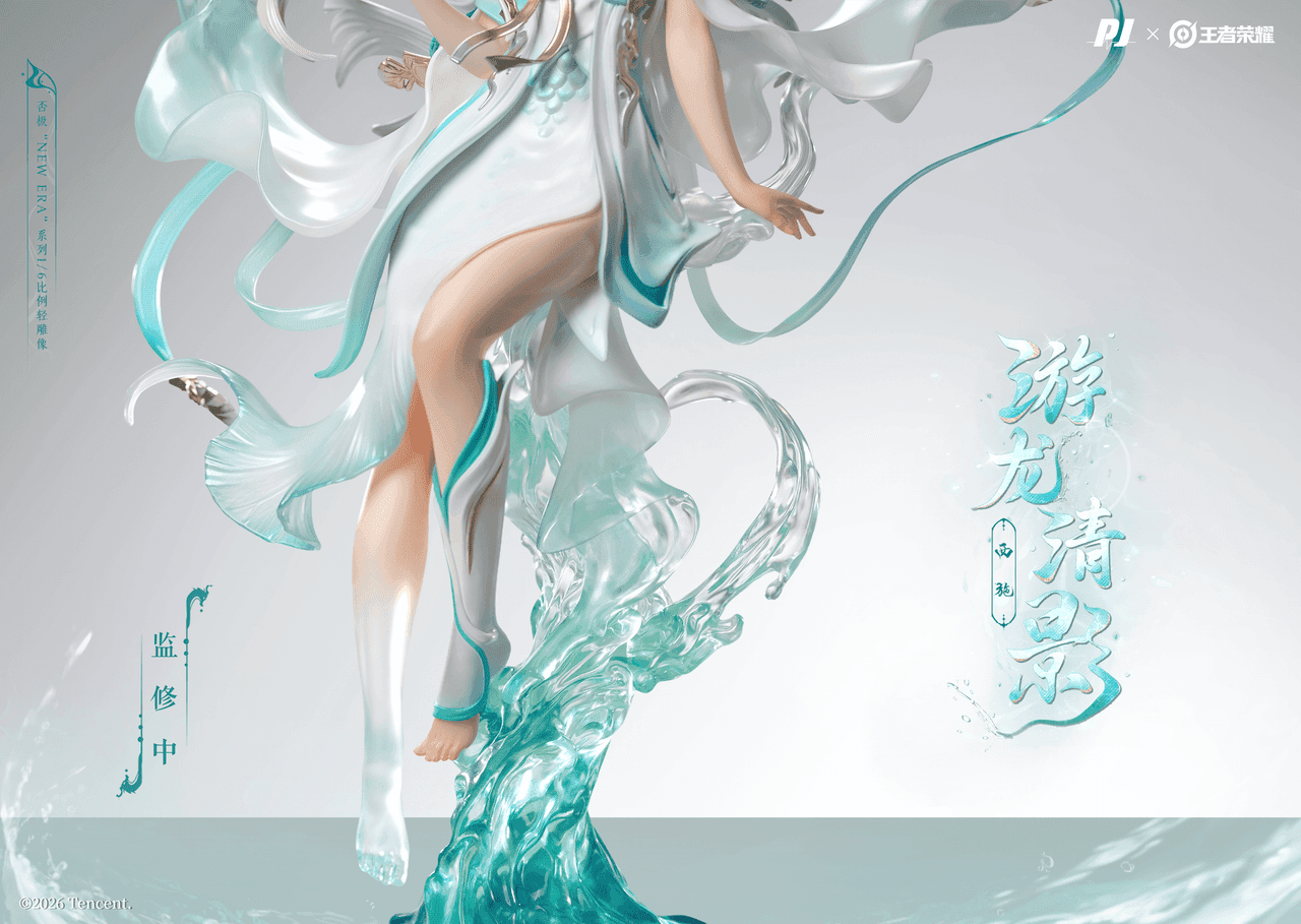 PIJI - Xi Shi - Thumbnail 7