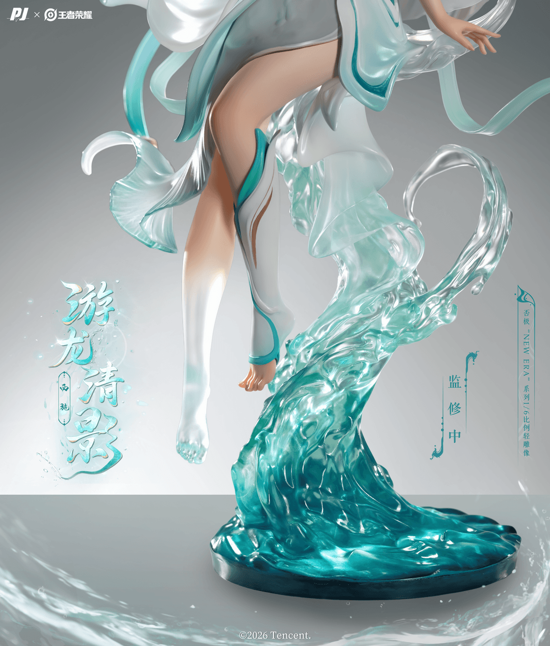 PIJI - Xi Shi - Thumbnail 10