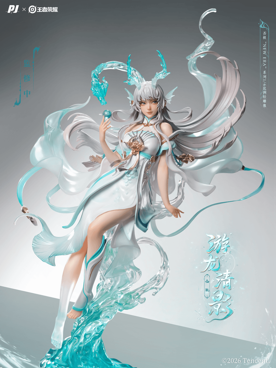 PIJI - Xi Shi - Thumbnail 5
