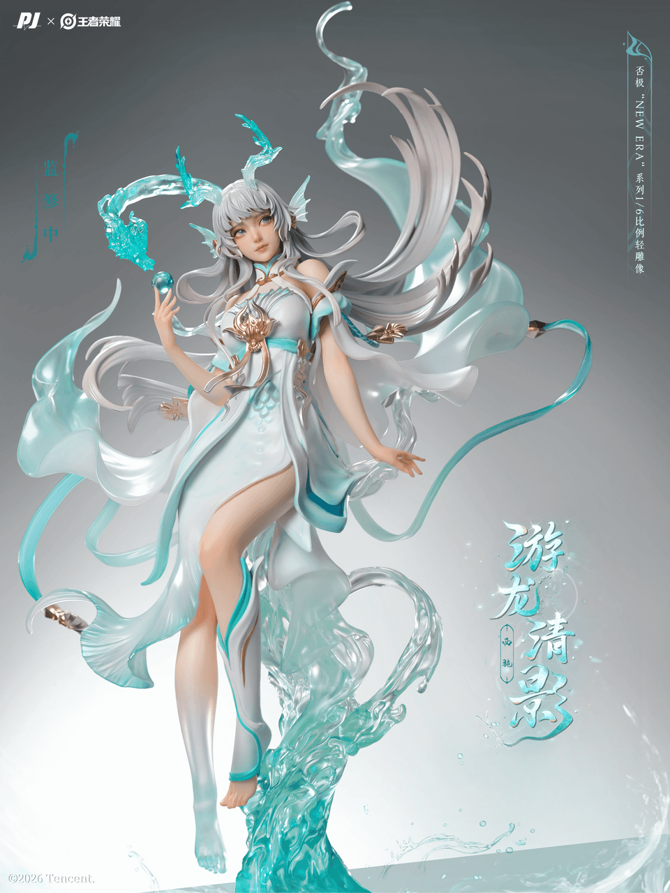 PIJI - Xi Shi - Thumbnail 9