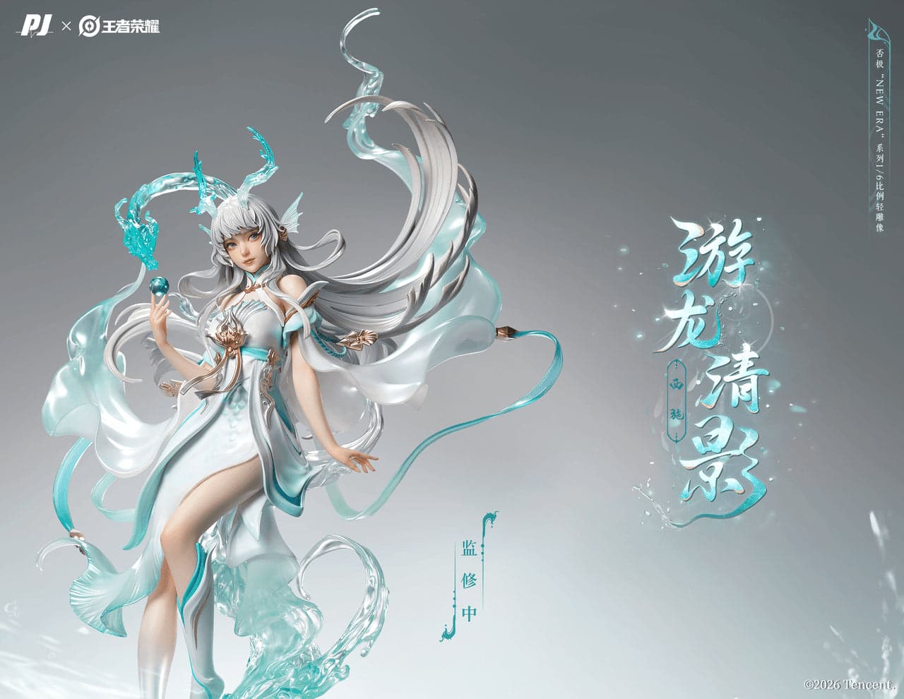 PIJI - Xi Shi - Thumbnail 2