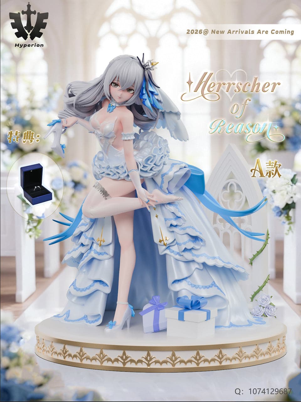 Hyperion - Bronya