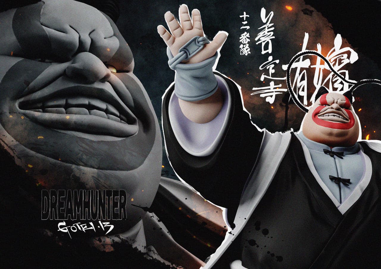 Dream Hunter - Gotei 13 - Thumbnail 25
