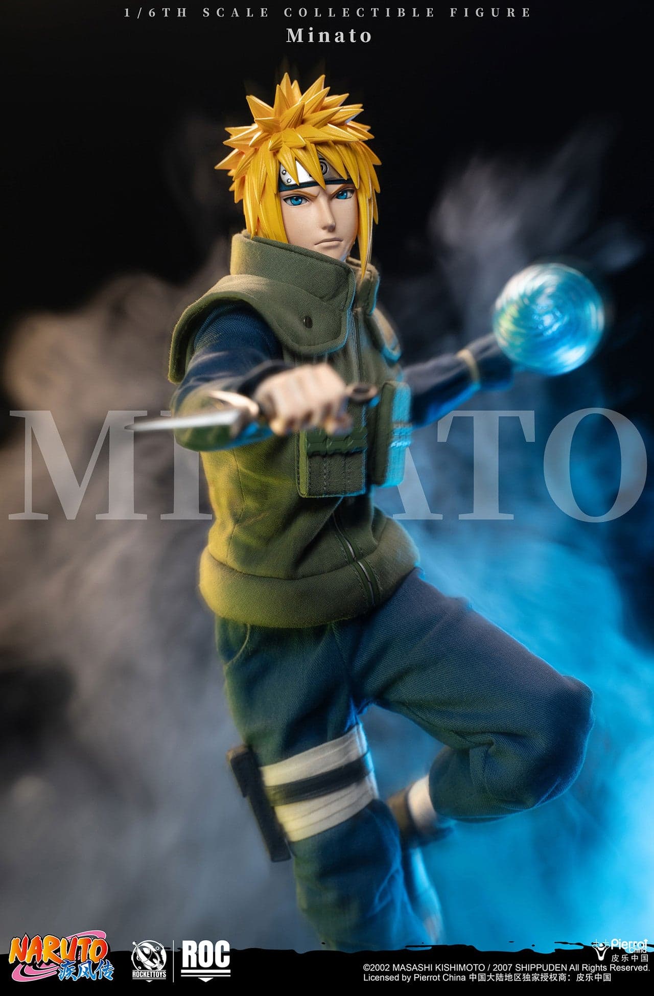 Rocket Toys - Minato - Thumbnail 4