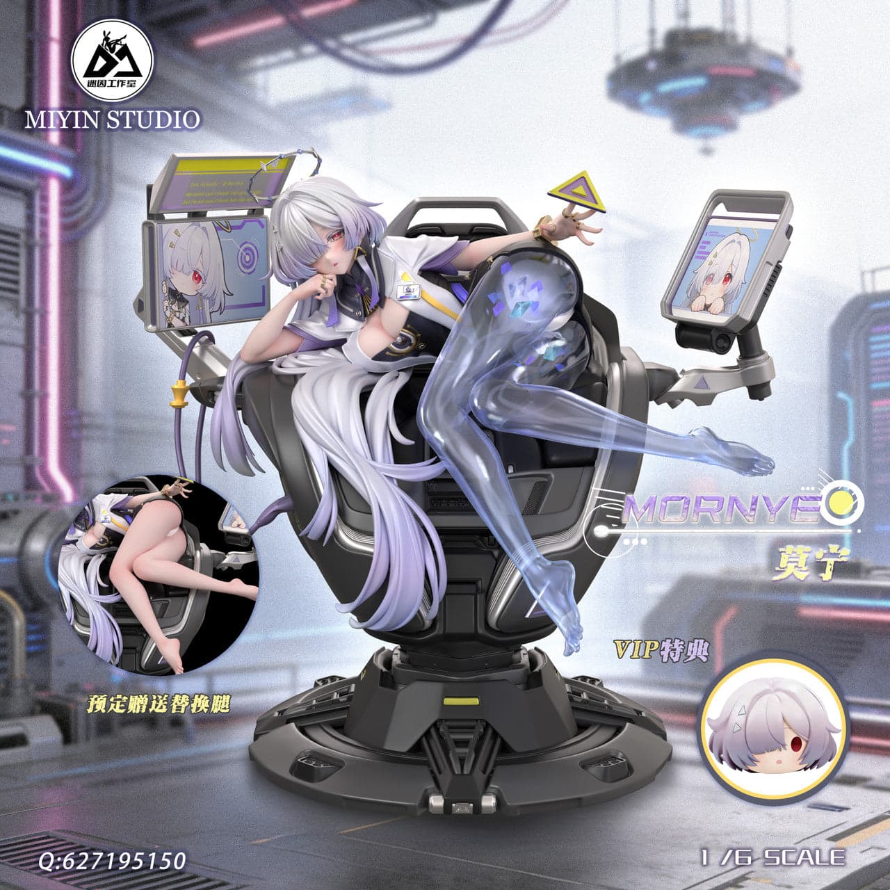 Miyin - Mornye