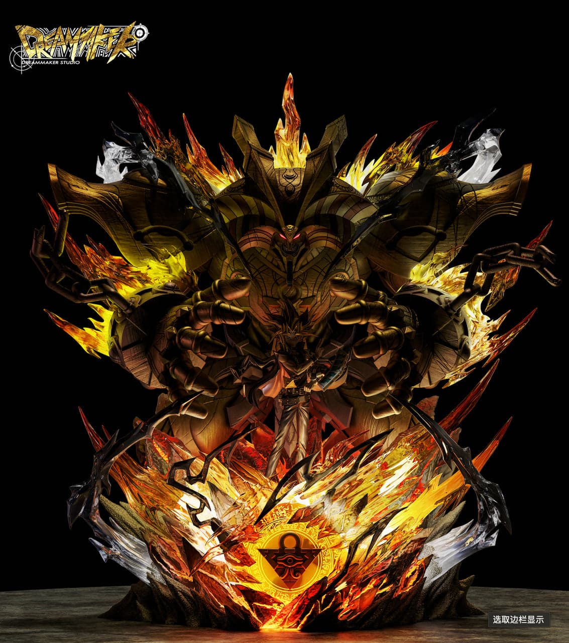 Dream Maker - Yugi Muto - Thumbnail 4