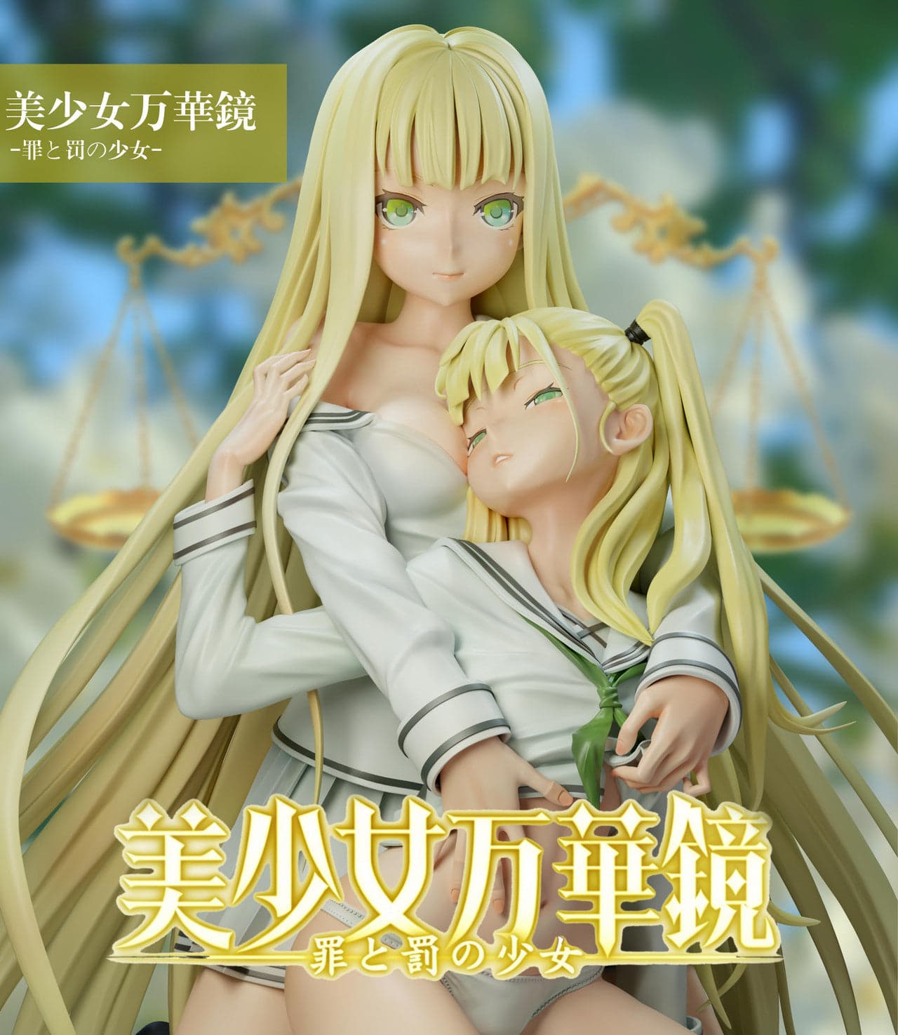 BGA - Yuuri Kannagi and Yuma Kannagi - Thumbnail 2