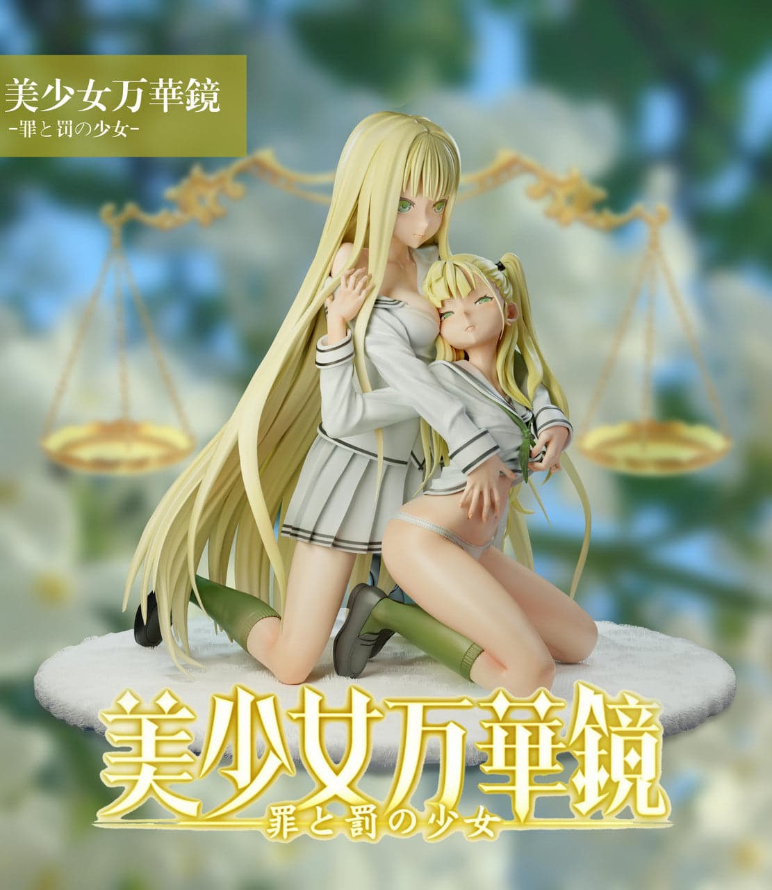 BGA - Yuuri Kannagi and Yuma Kannagi - Thumbnail 3