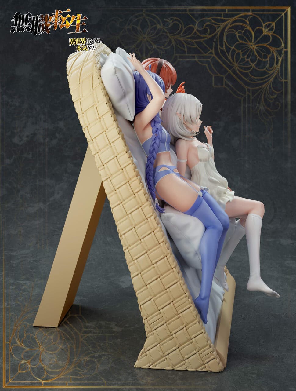 BGA - Roxy Migurdia, Eris and Sylphiette - Thumbnail 5