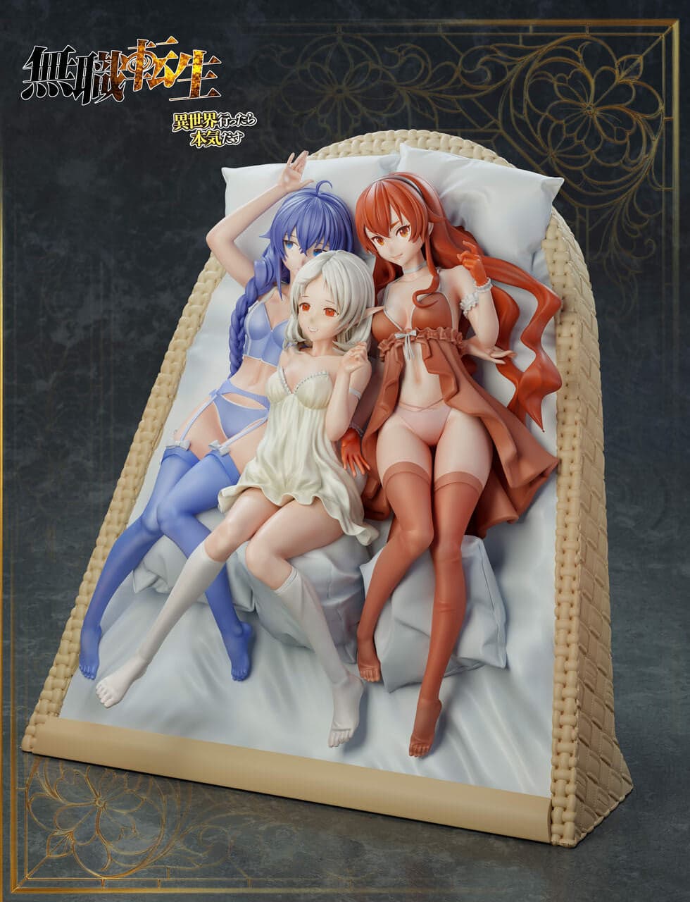 BGA - Roxy Migurdia, Eris and Sylphiette - Thumbnail 3