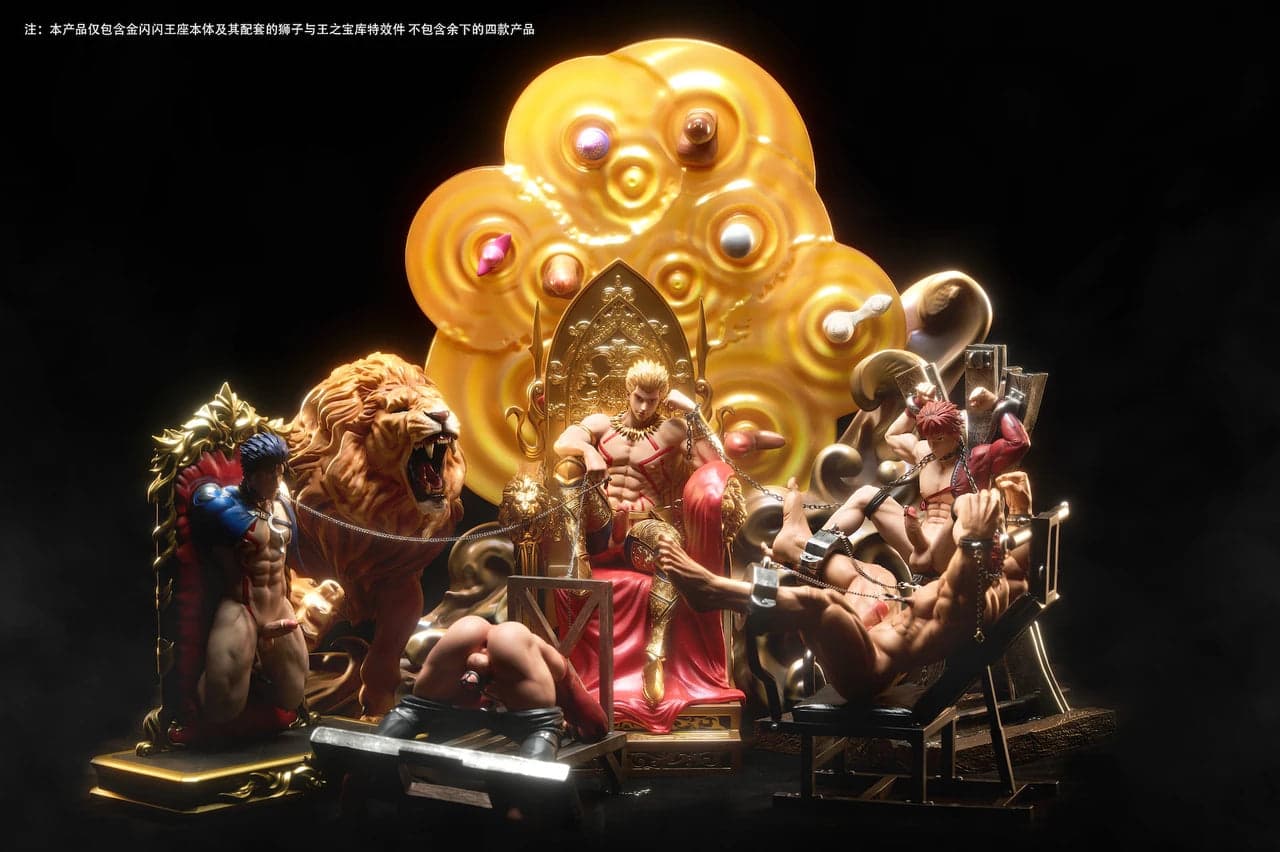 BDSM - Gilgamesh - Thumbnail 10