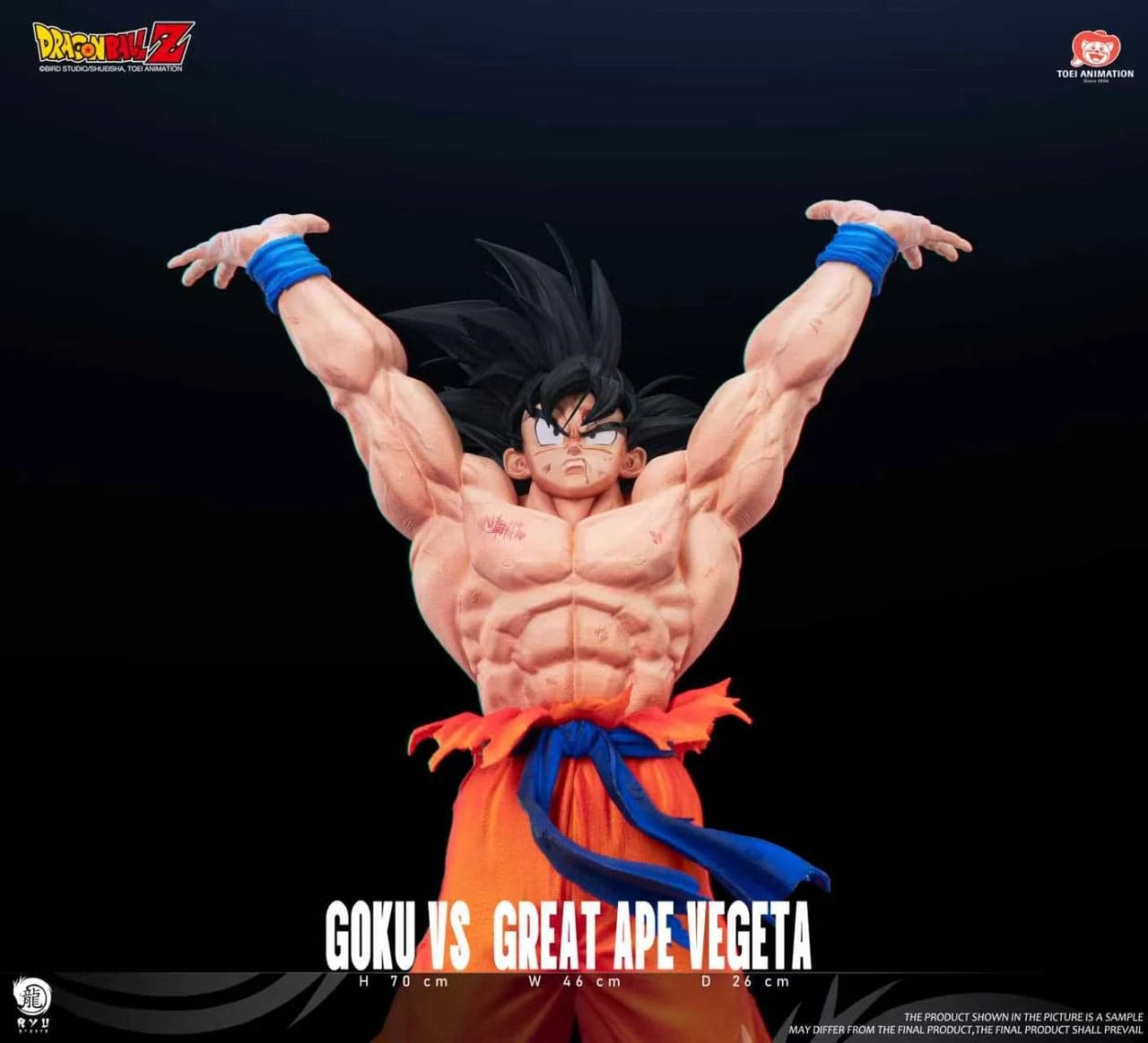 Ryu - Ozaru Vegeta vs Goku - Thumbnail 2