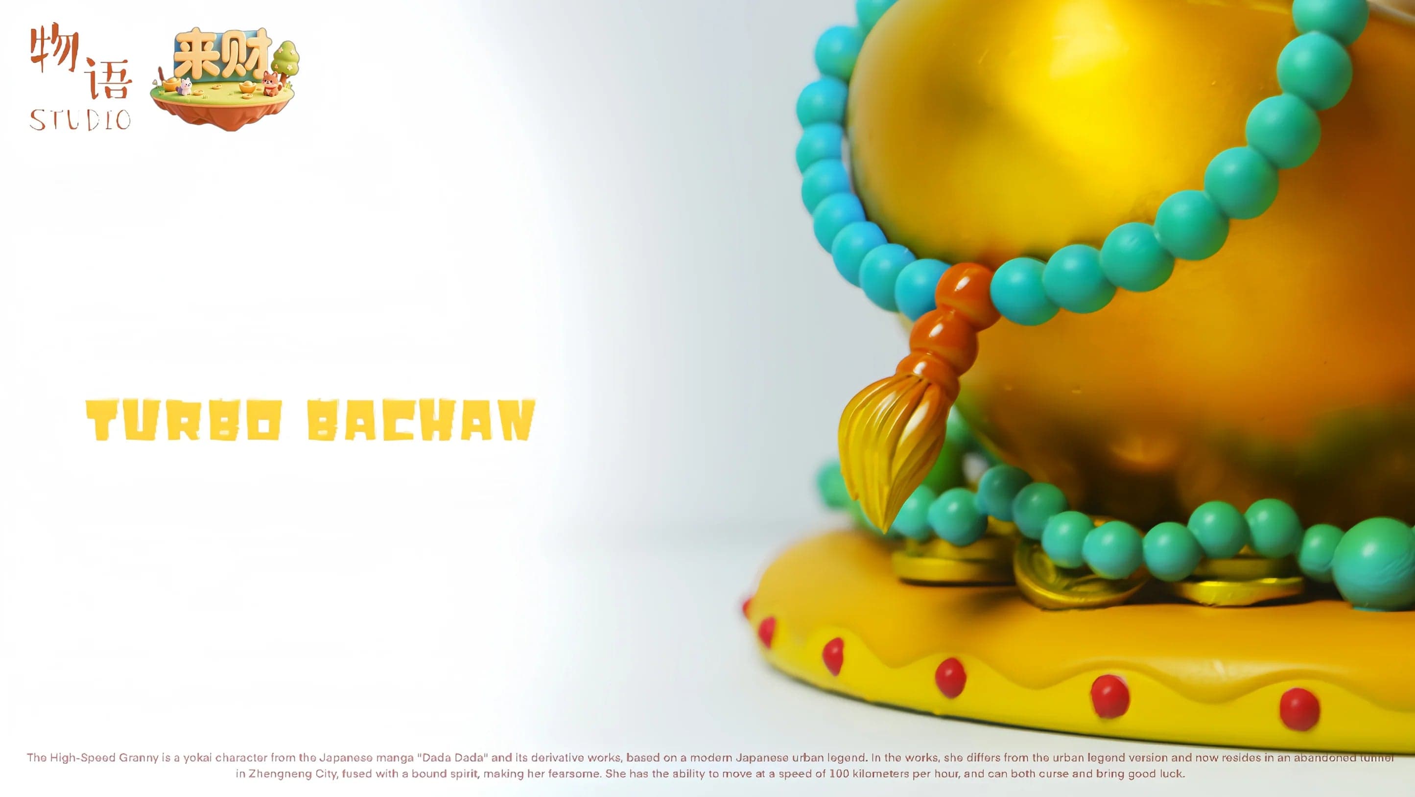 Wu Yu - Turbo Granny - Thumbnail 6