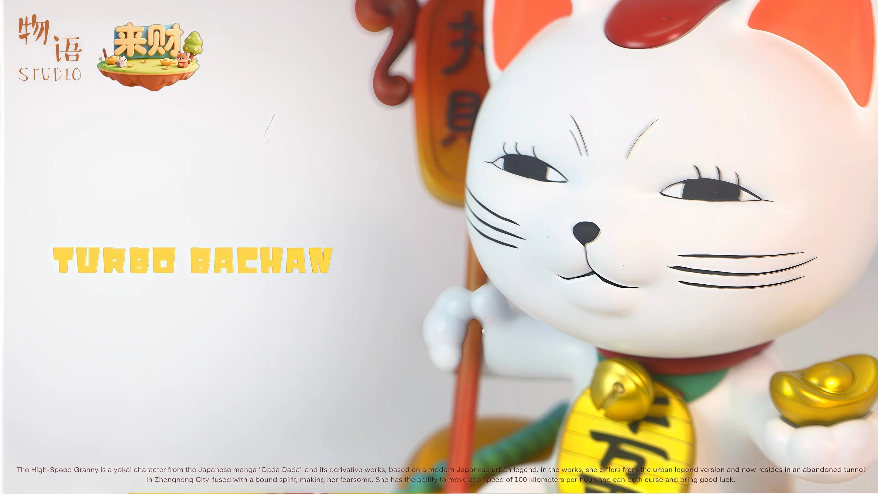 Wu Yu - Turbo Granny - Thumbnail 2