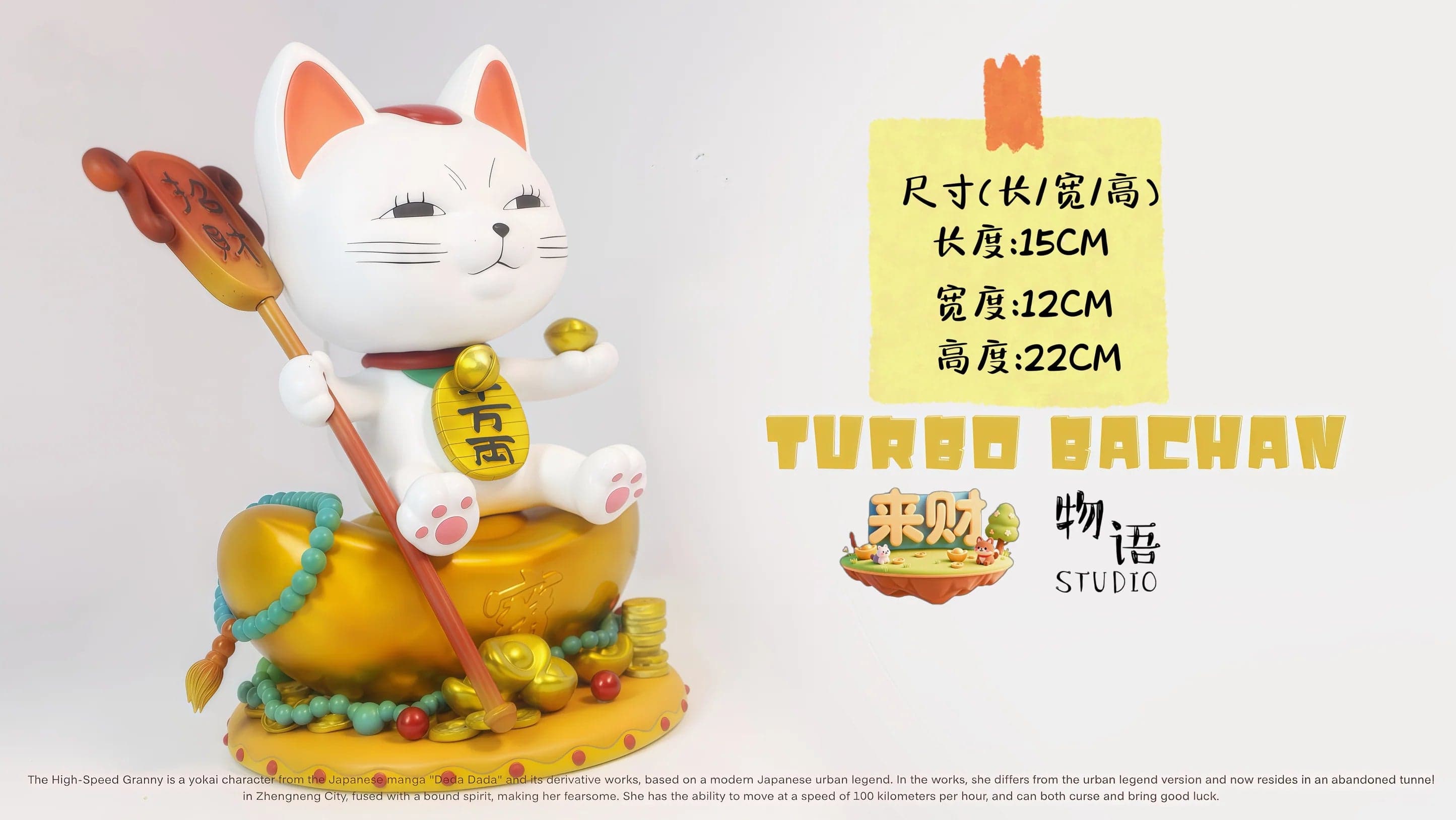 Wu Yu - Turbo Granny - Thumbnail 3