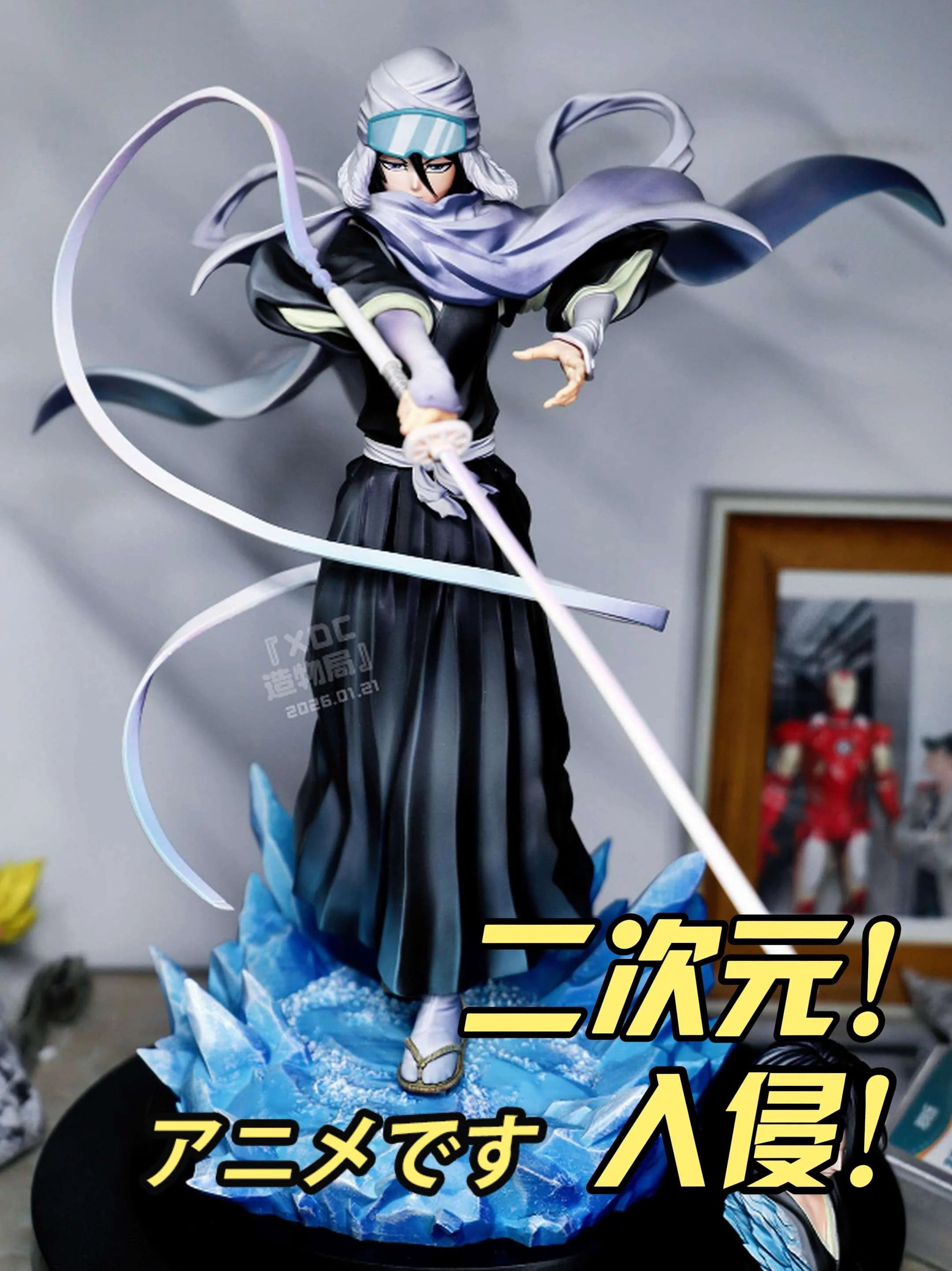 XD - Rukia
