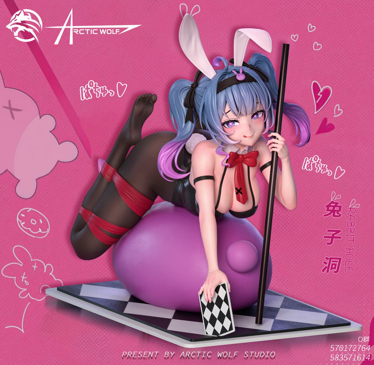Arctic Wolf - Hatsune Miku - Image 1