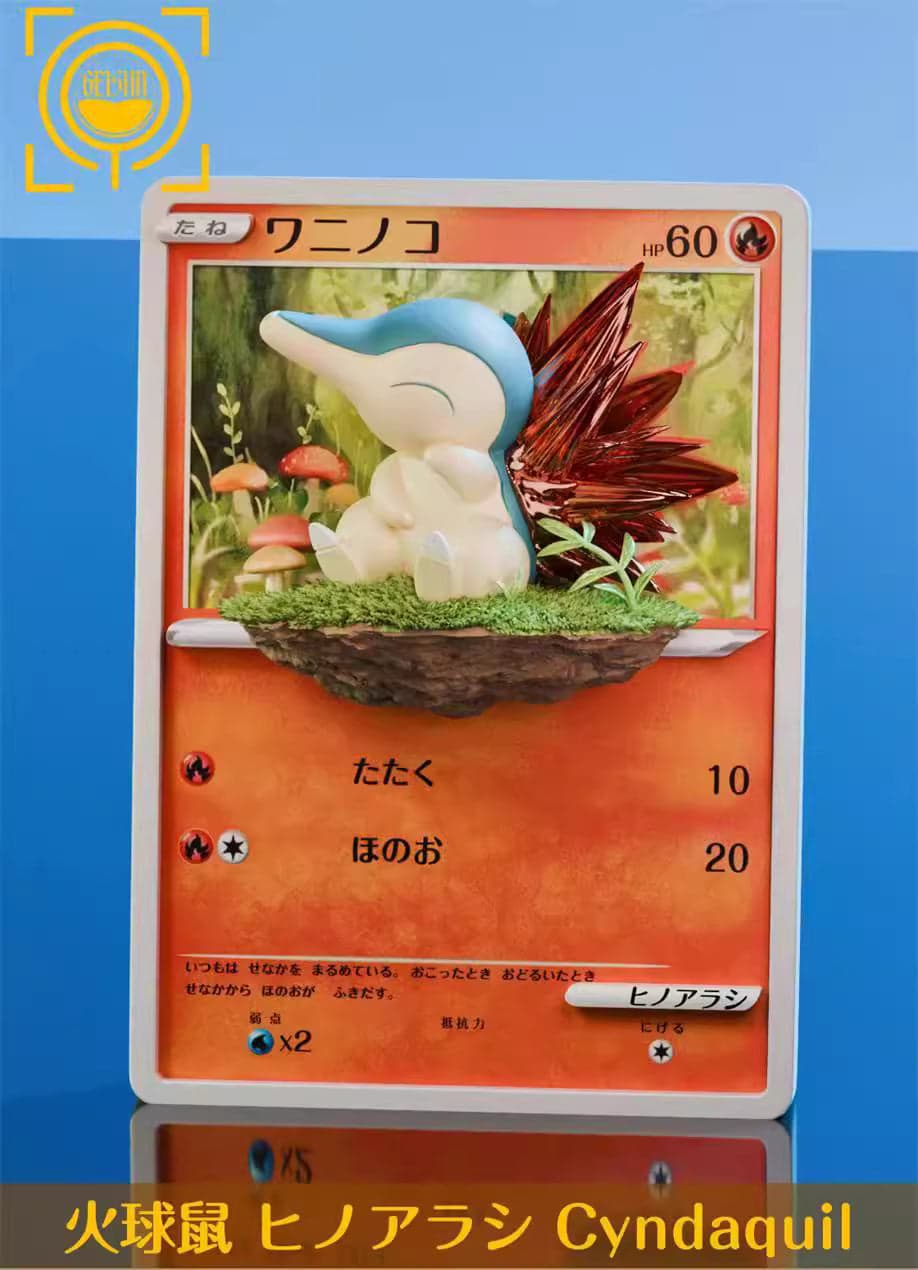 Geisha - Chikorita, Totodile and Cyndaquil - Thumbnail 3