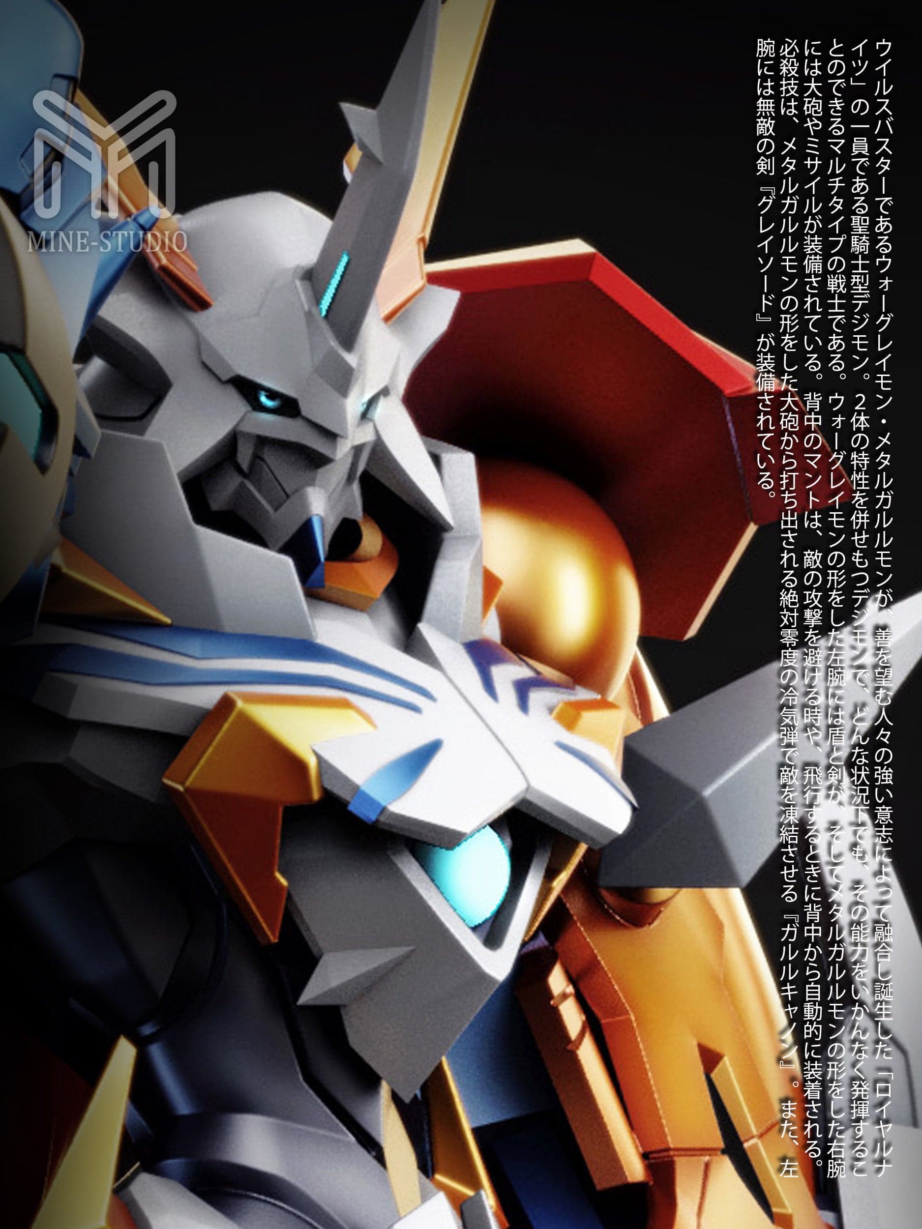 MINE - Omegamon - Thumbnail 7