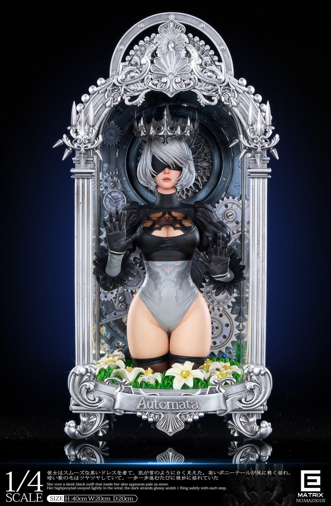 Matrix - 2B - Thumbnail 3