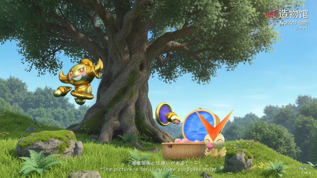 Zao Wu Museum - Hoopa - Thumbnail 2