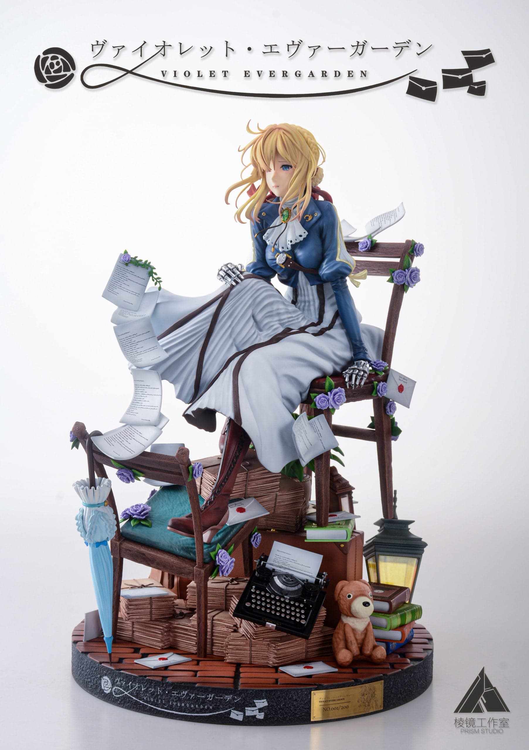 Prism - Violet Evergarden