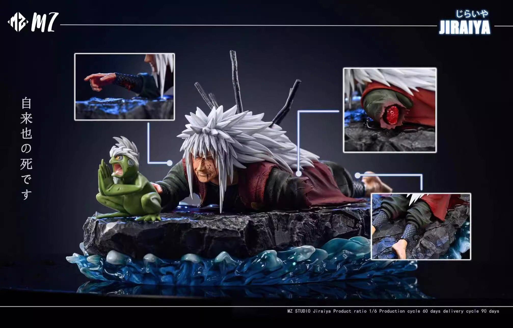 MZ - Jiraiya - Thumbnail 5