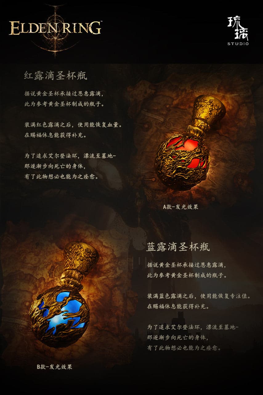 Liu Li - Sacred Tear - Thumbnail 9