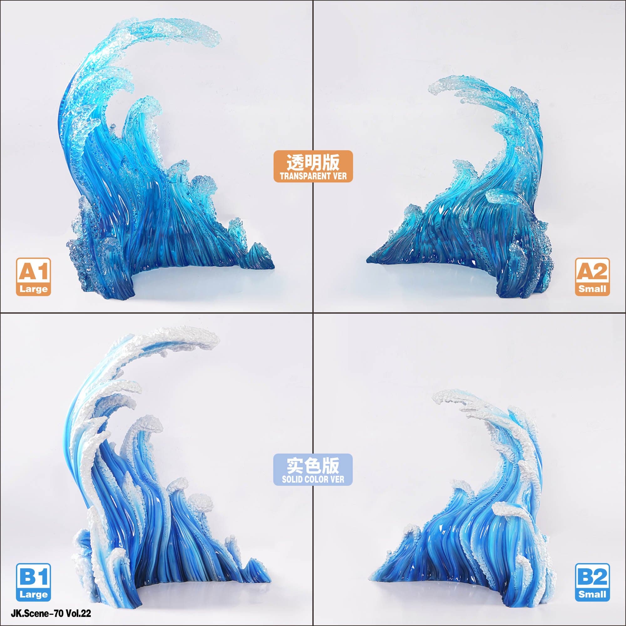 JacksDo - Sea Wave Accessories - Thumbnail 9