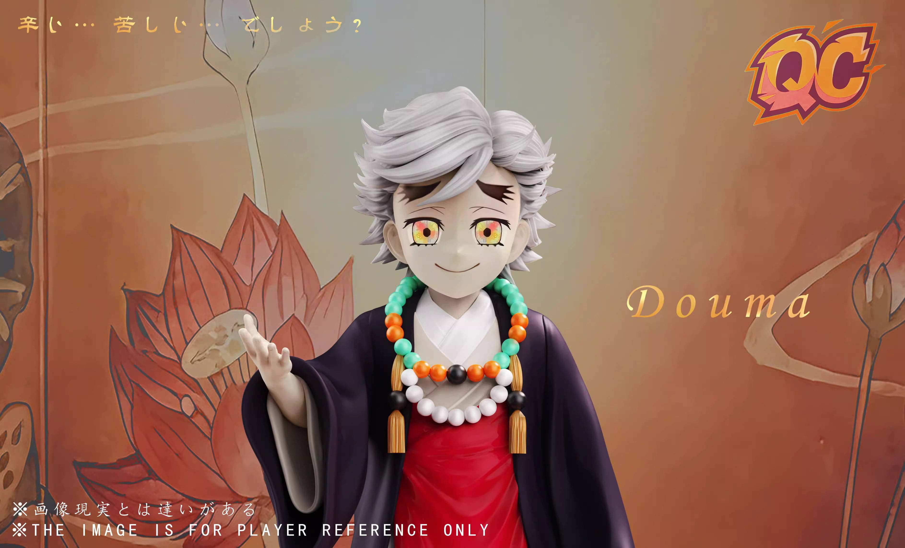 QC - Doma - Thumbnail 2