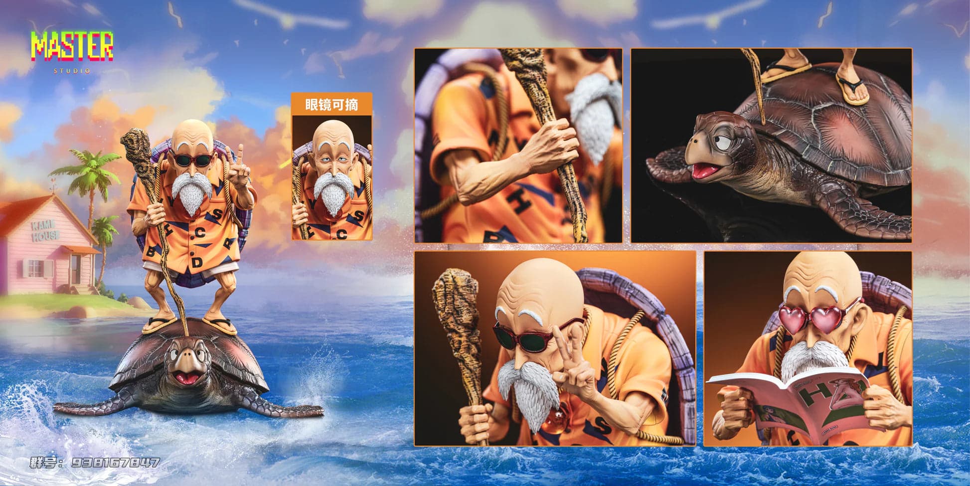 Master - Roshi - Thumbnail 2
